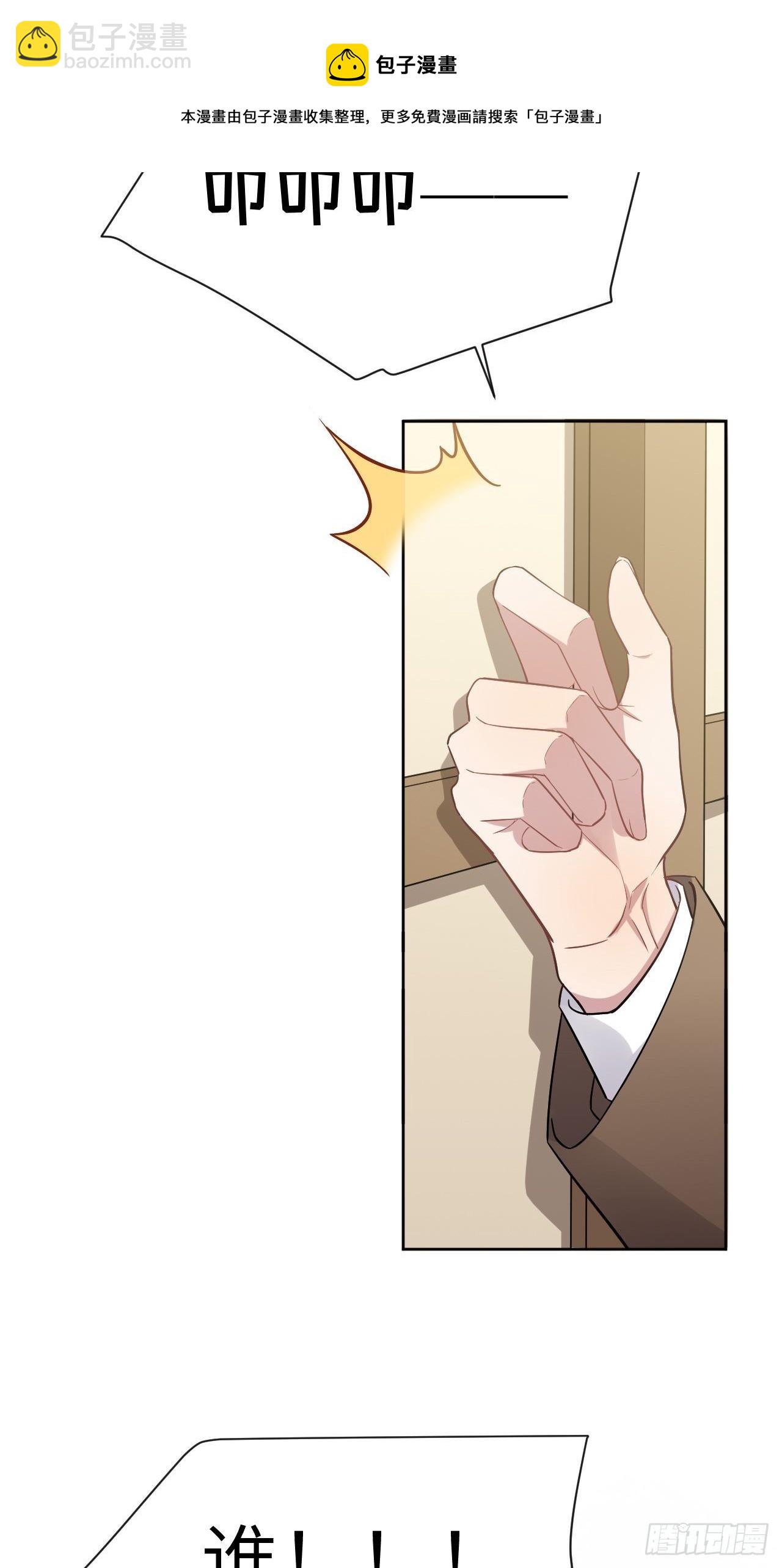 第34话：画家与爱人（四）56