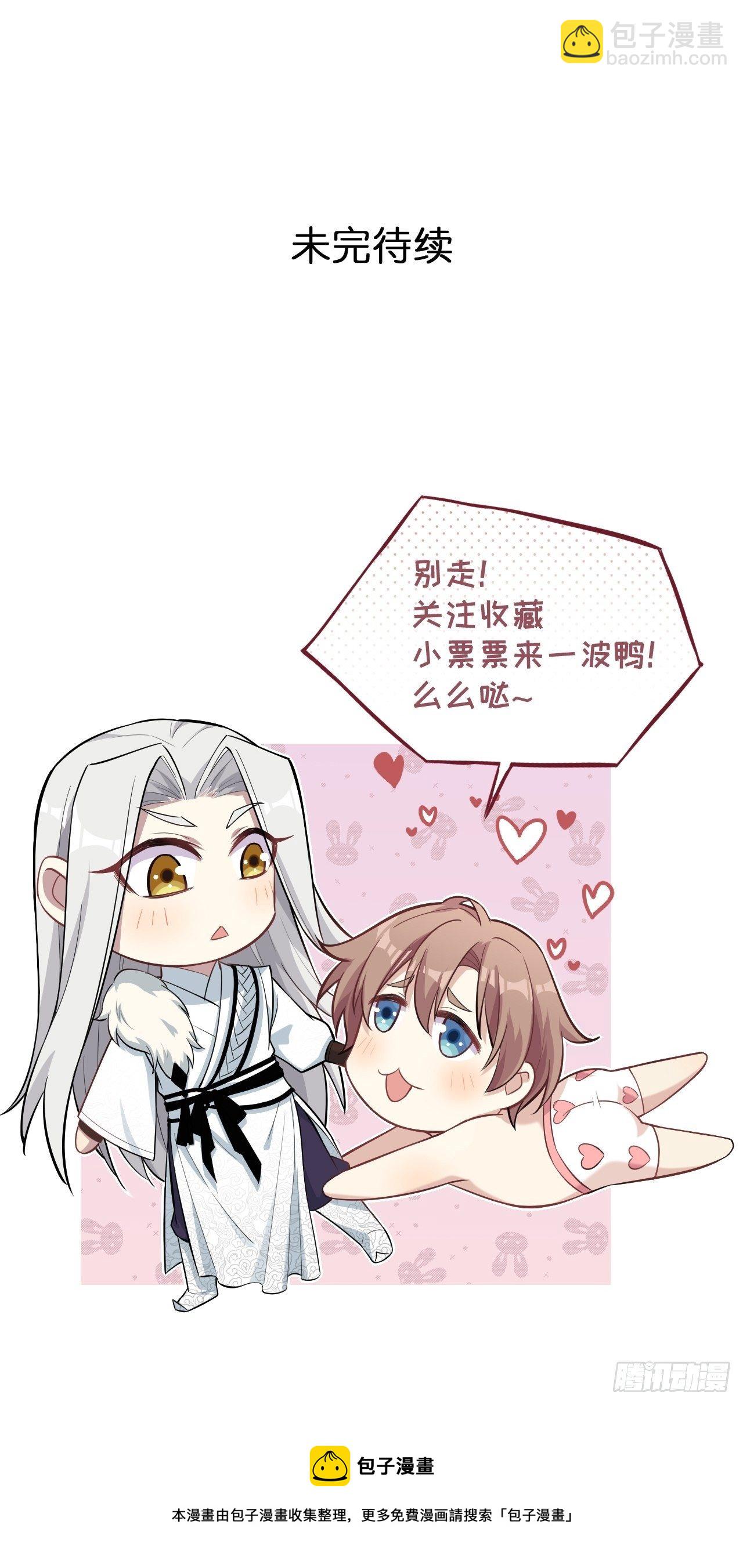 第34话：画家与爱人（四）60