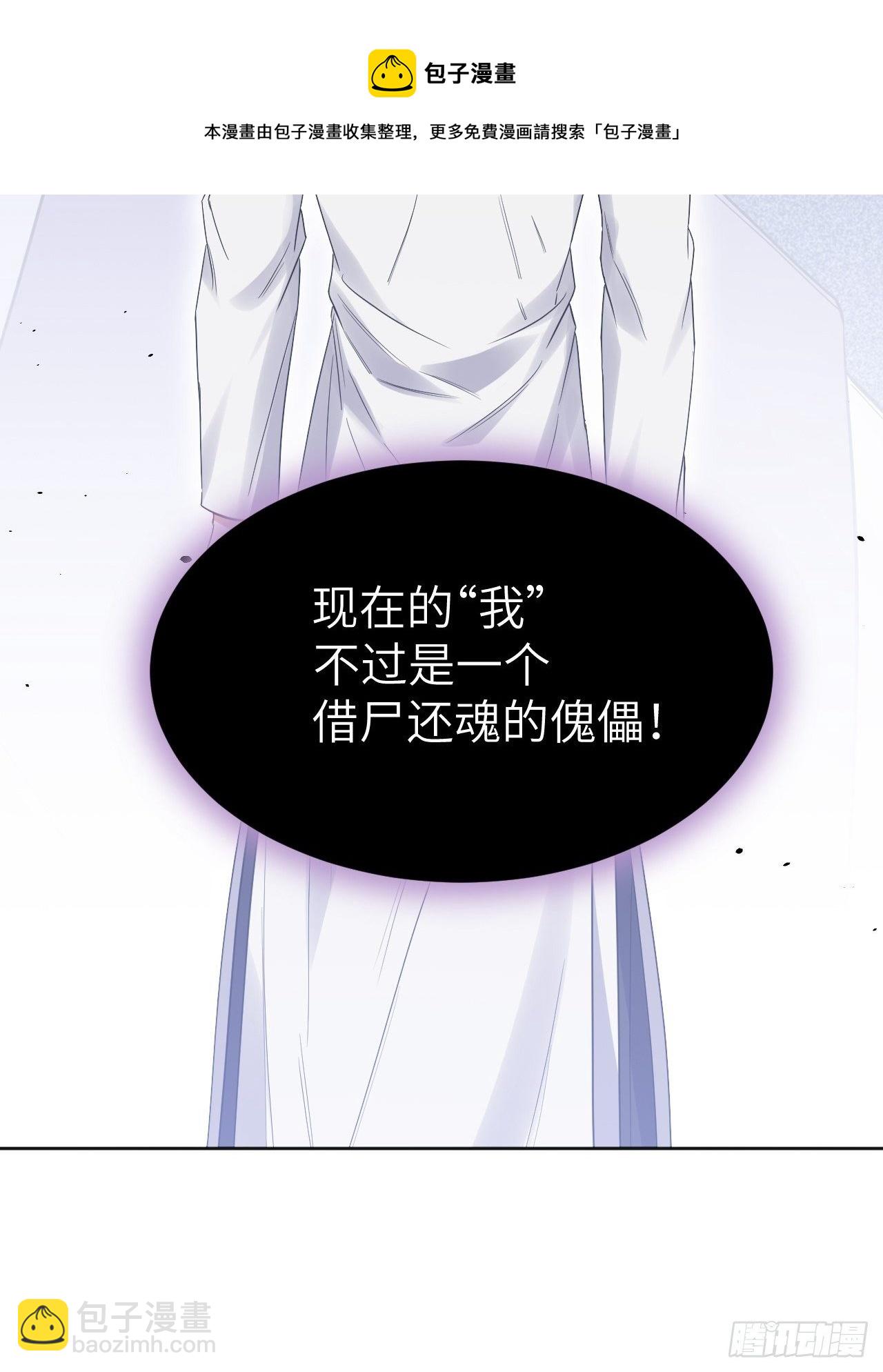 第34话：画家与爱人（四）8