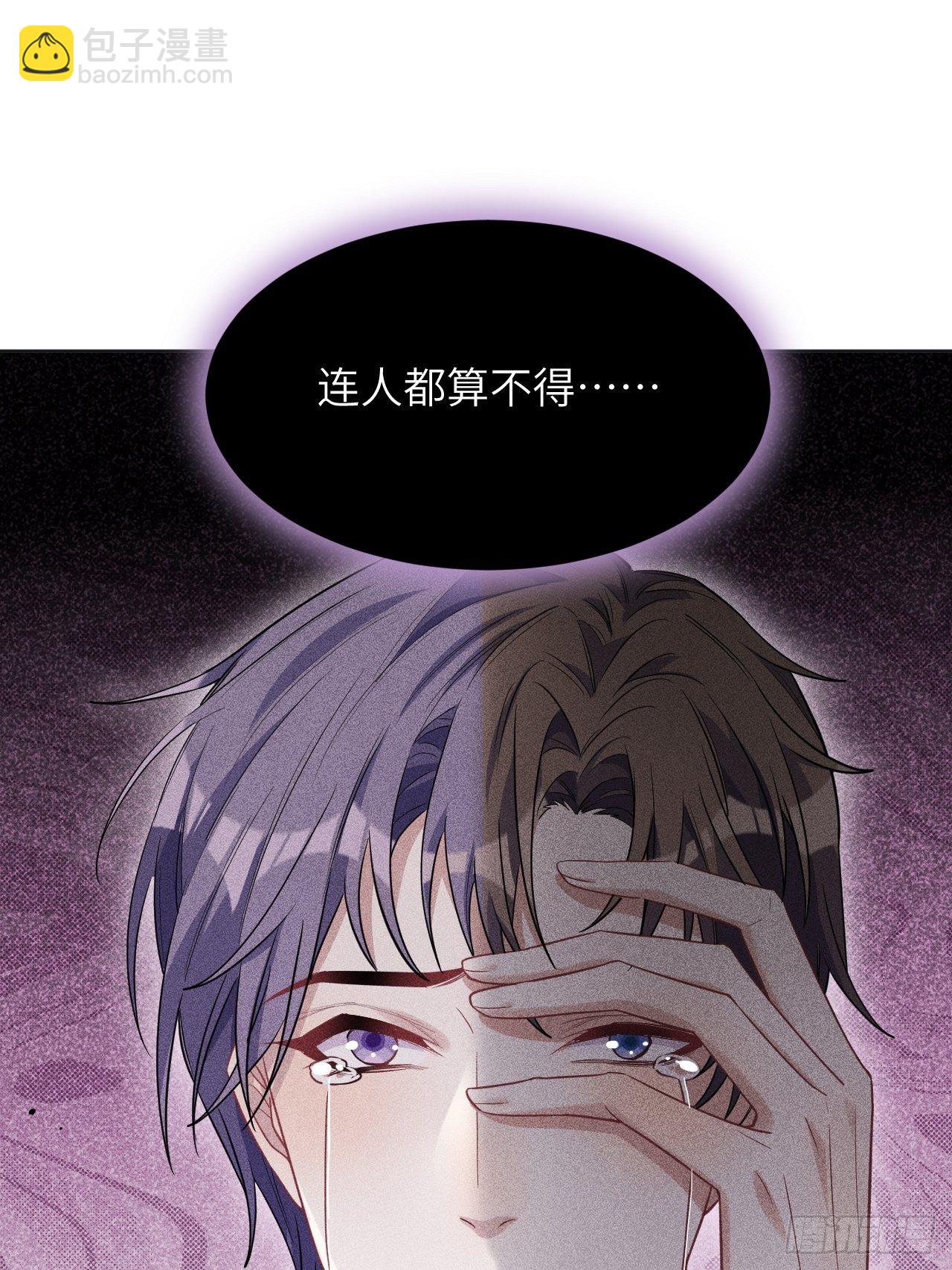 第34话：画家与爱人（四）9