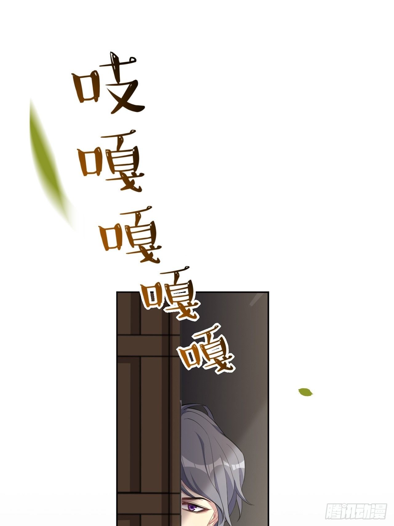 第35话：画家与爱人（五）1