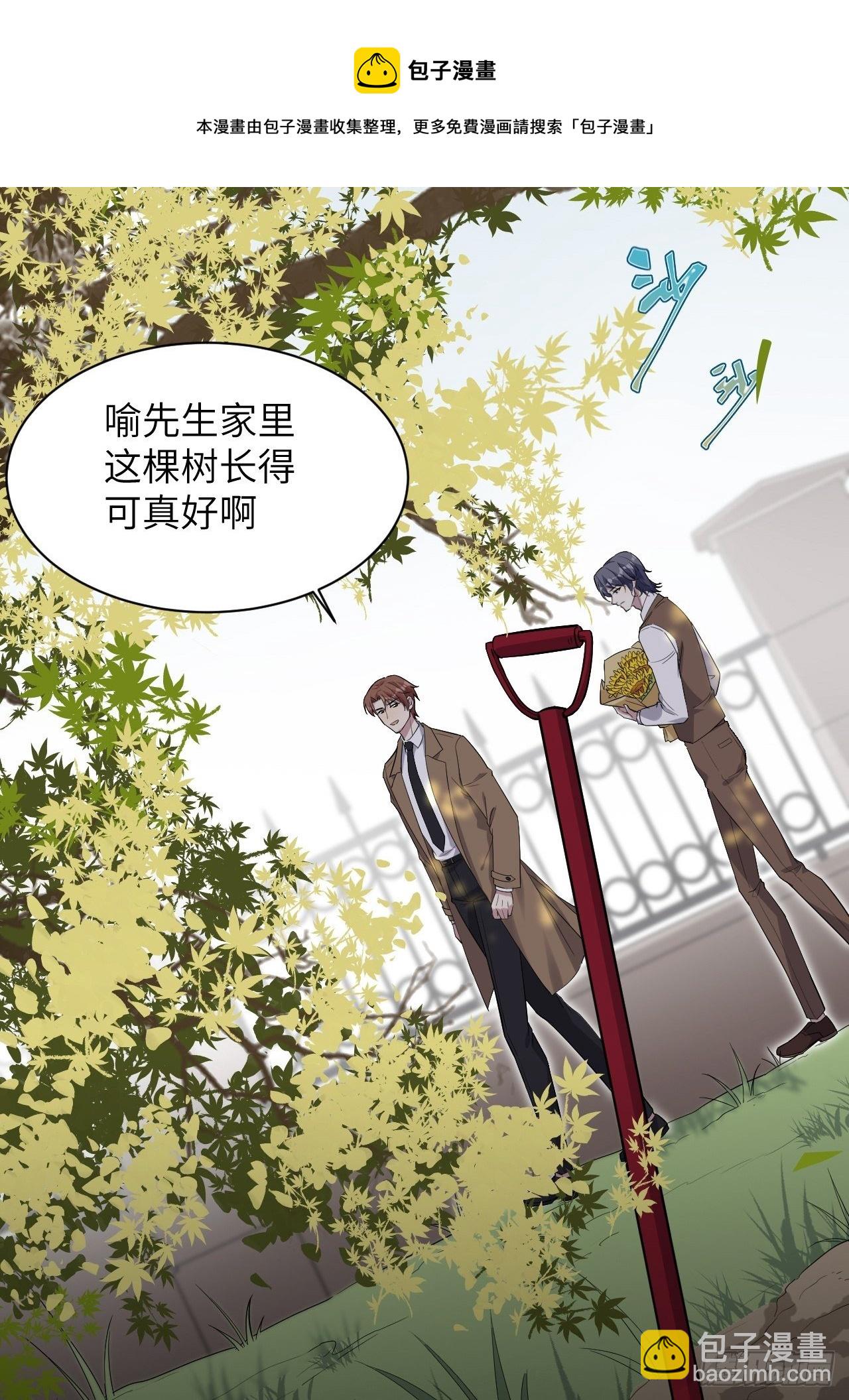 第35话：画家与爱人（五）12
