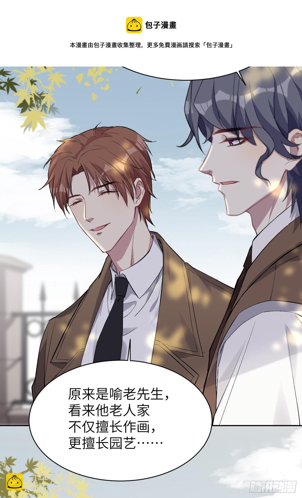 第35话：画家与爱人（五）16