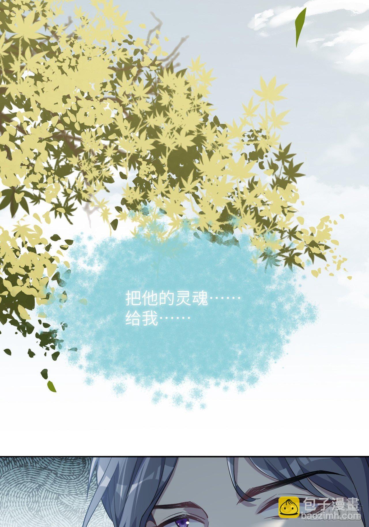 第35话：画家与爱人（五）17