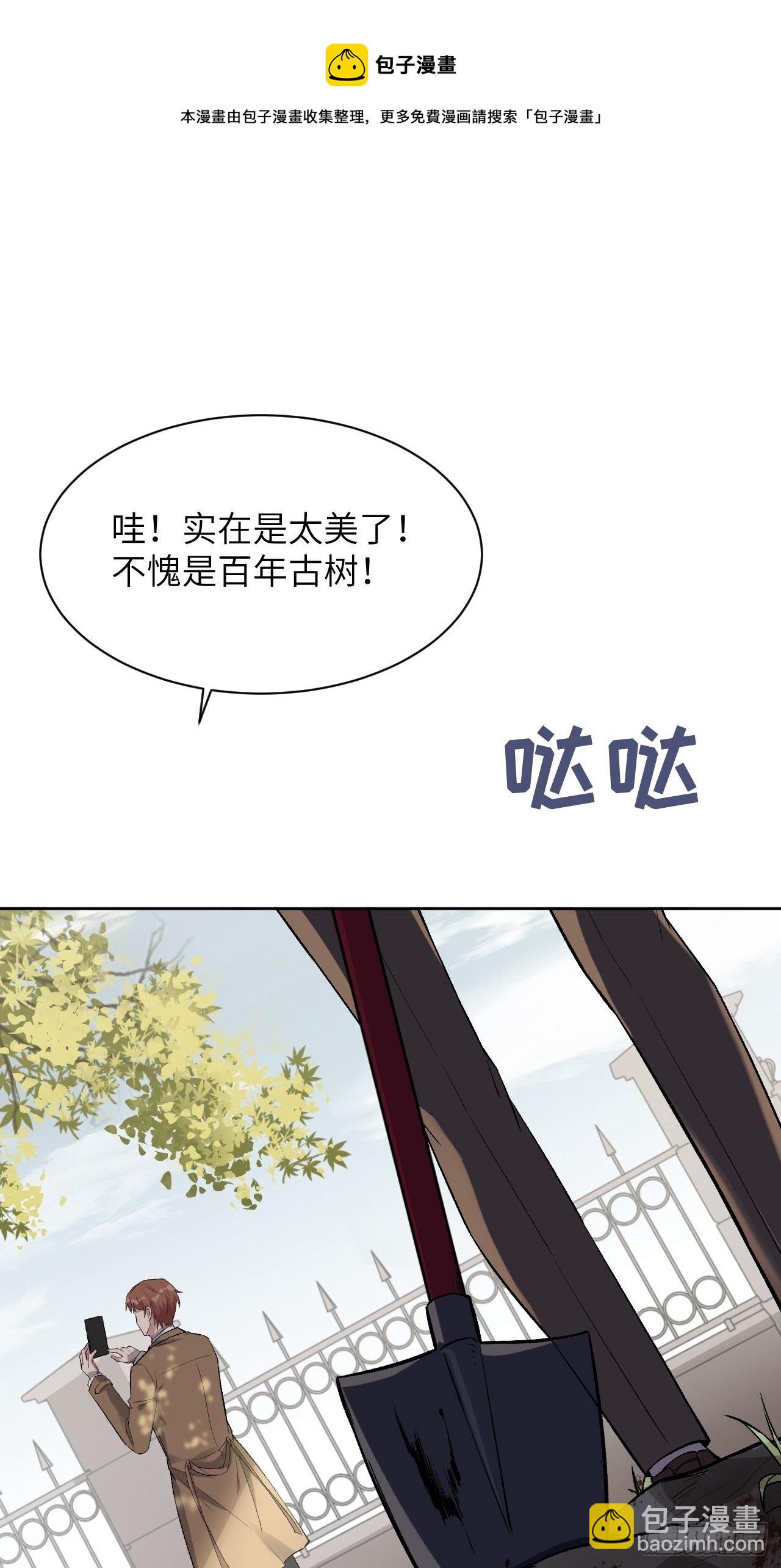第35话：画家与爱人（五）20