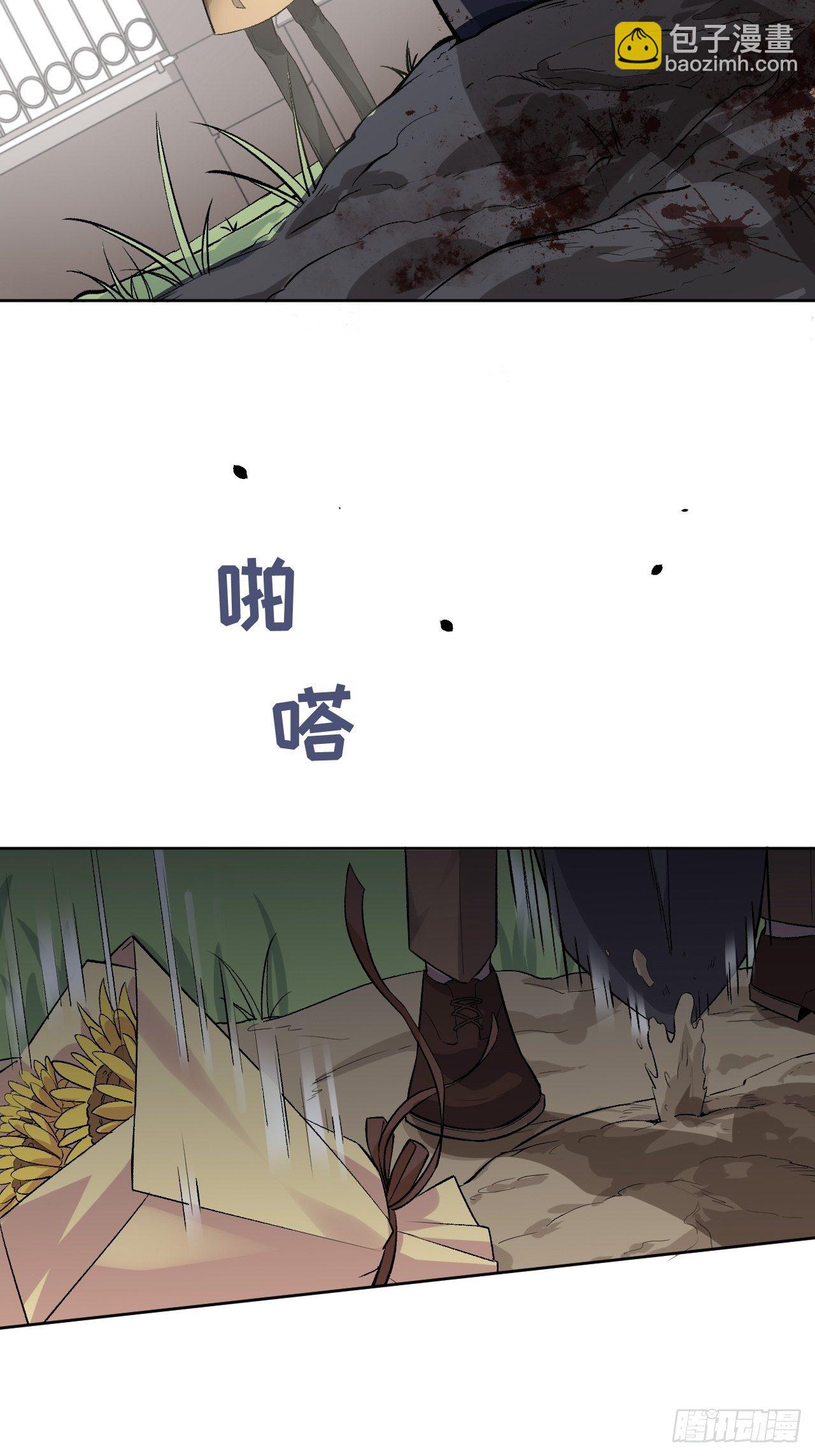 第35话：画家与爱人（五）21