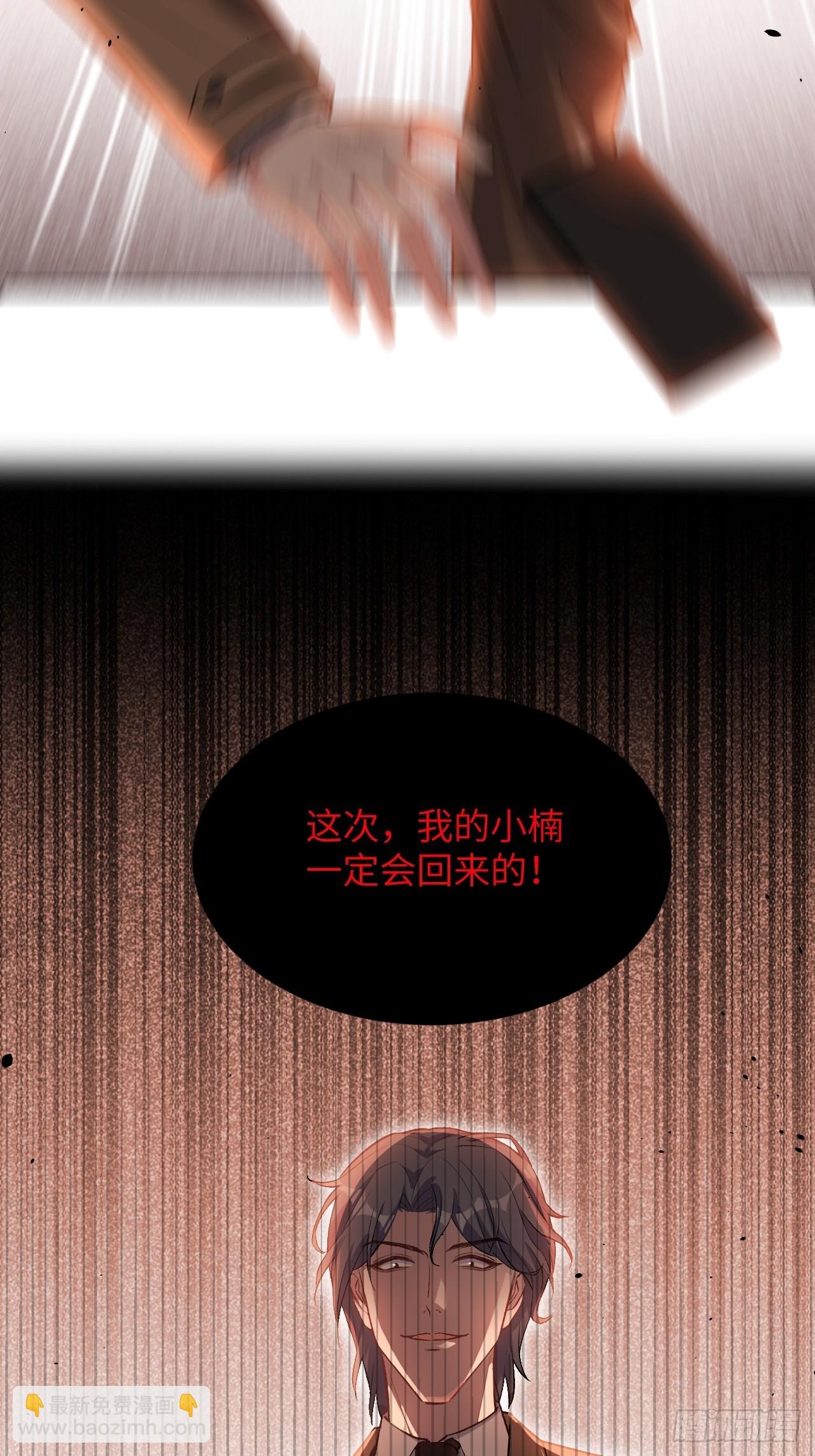 第35话：画家与爱人（五）26