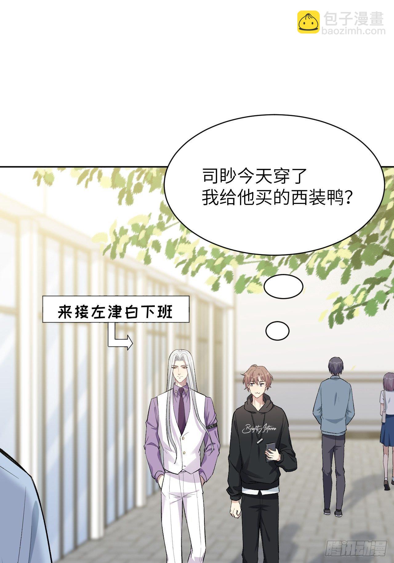 第35话：画家与爱人（五）30