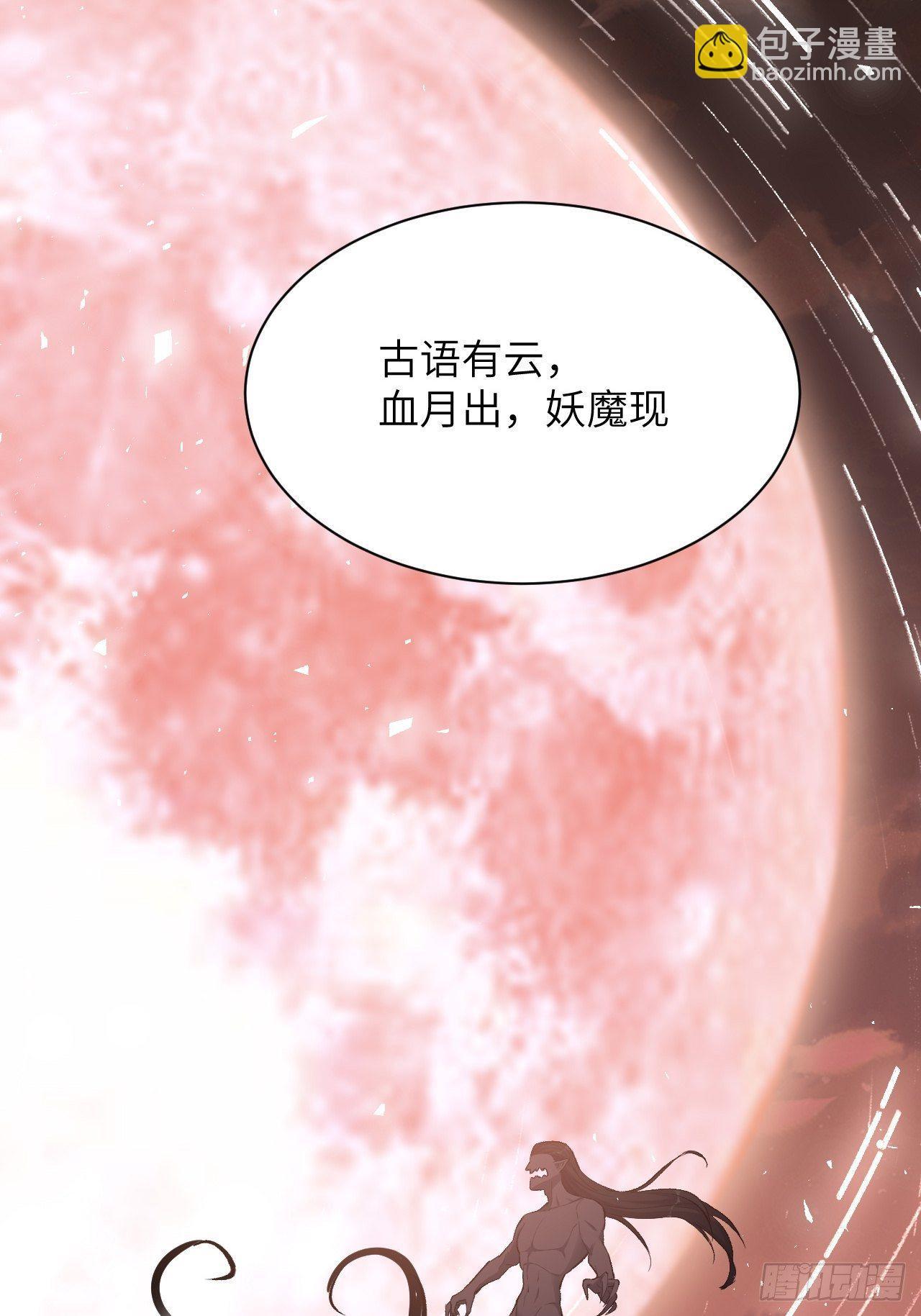 第35话：画家与爱人（五）37