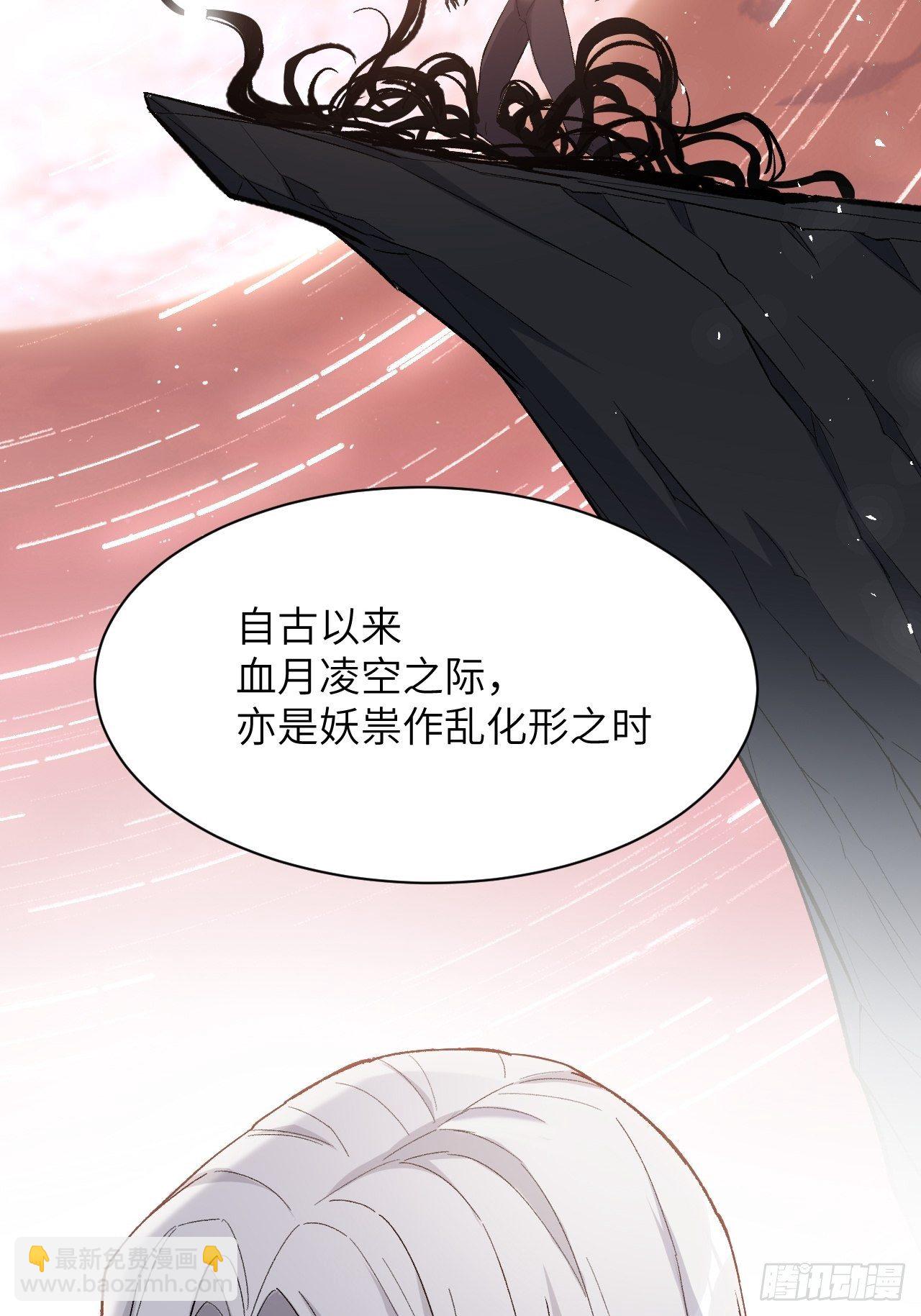 第35话：画家与爱人（五）38