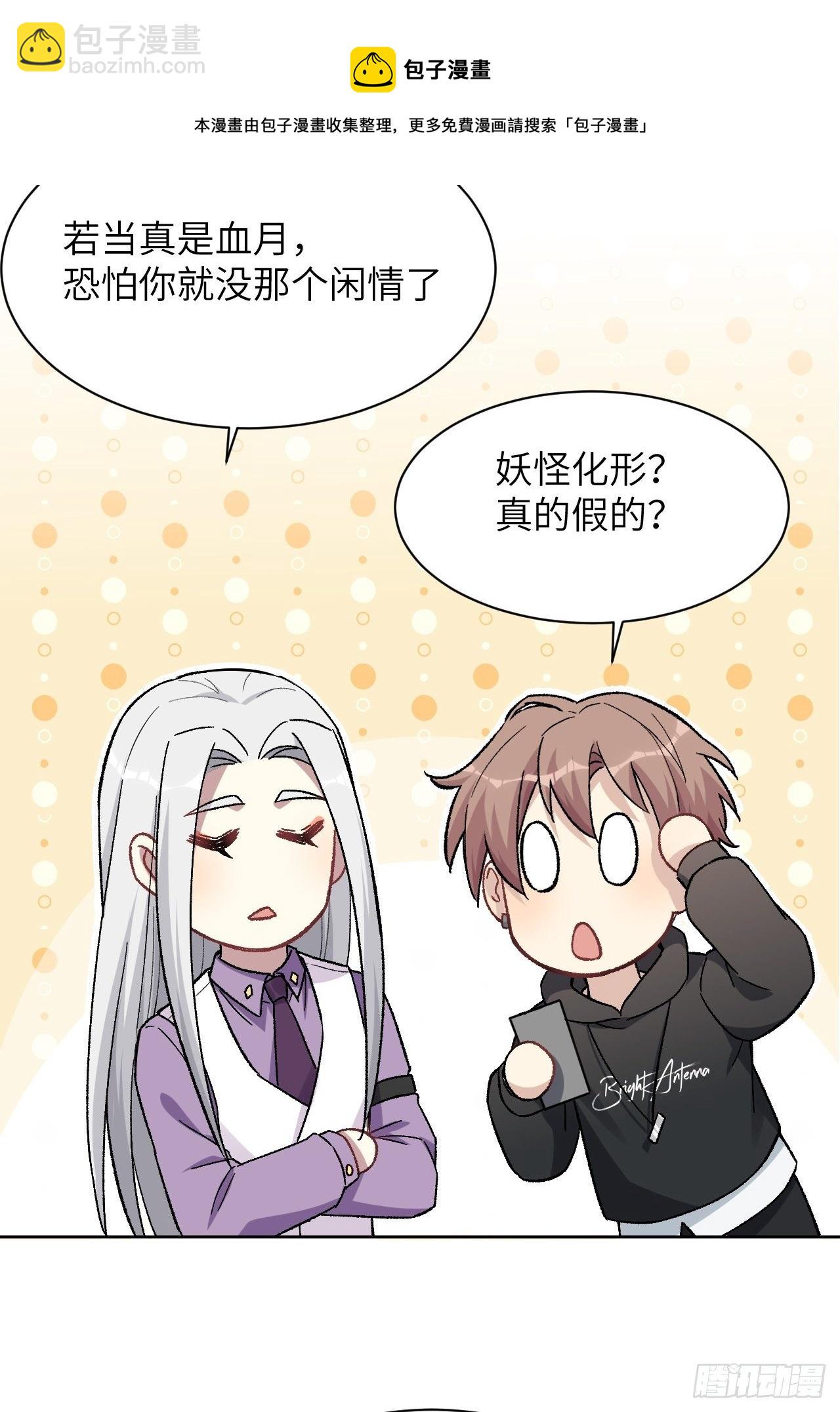 第35话：画家与爱人（五）40