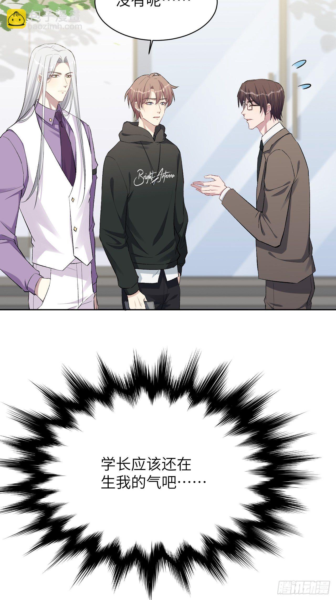第35话：画家与爱人（五）43