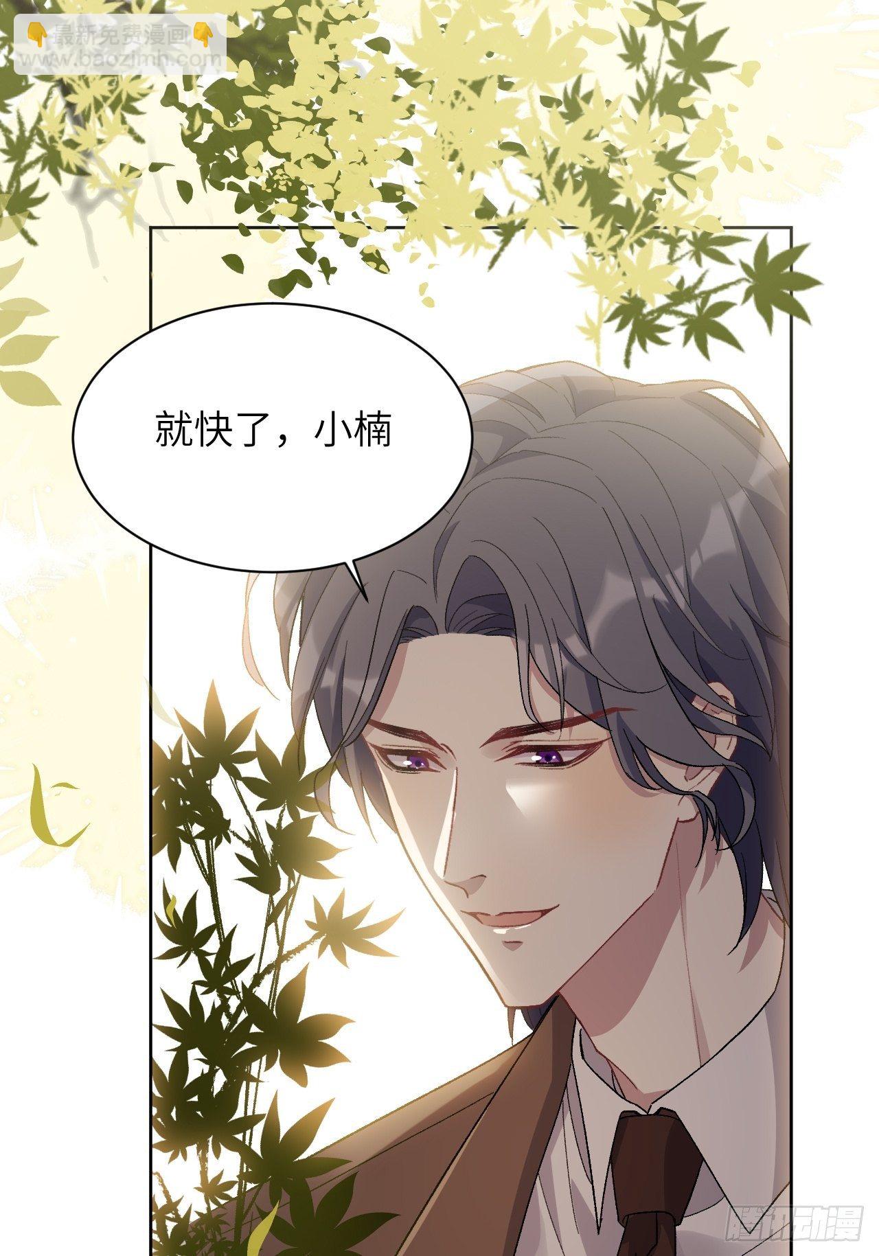 第35话：画家与爱人（五）49