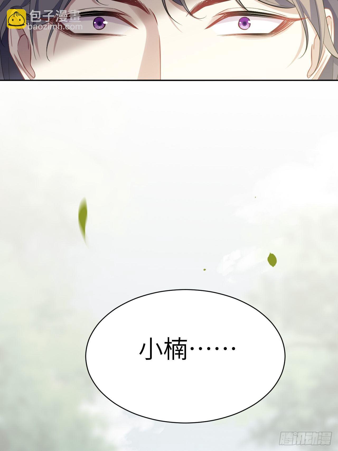 第35话：画家与爱人（五）5