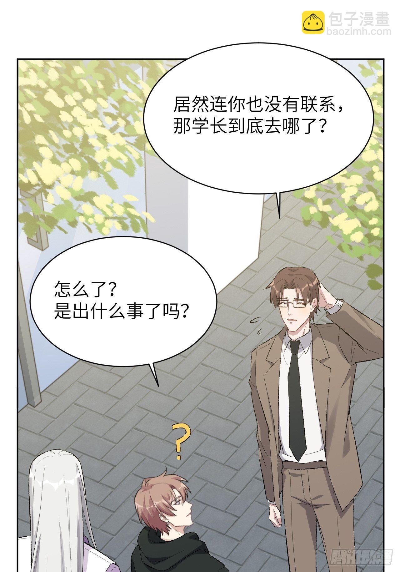 第35话：画家与爱人（五）50