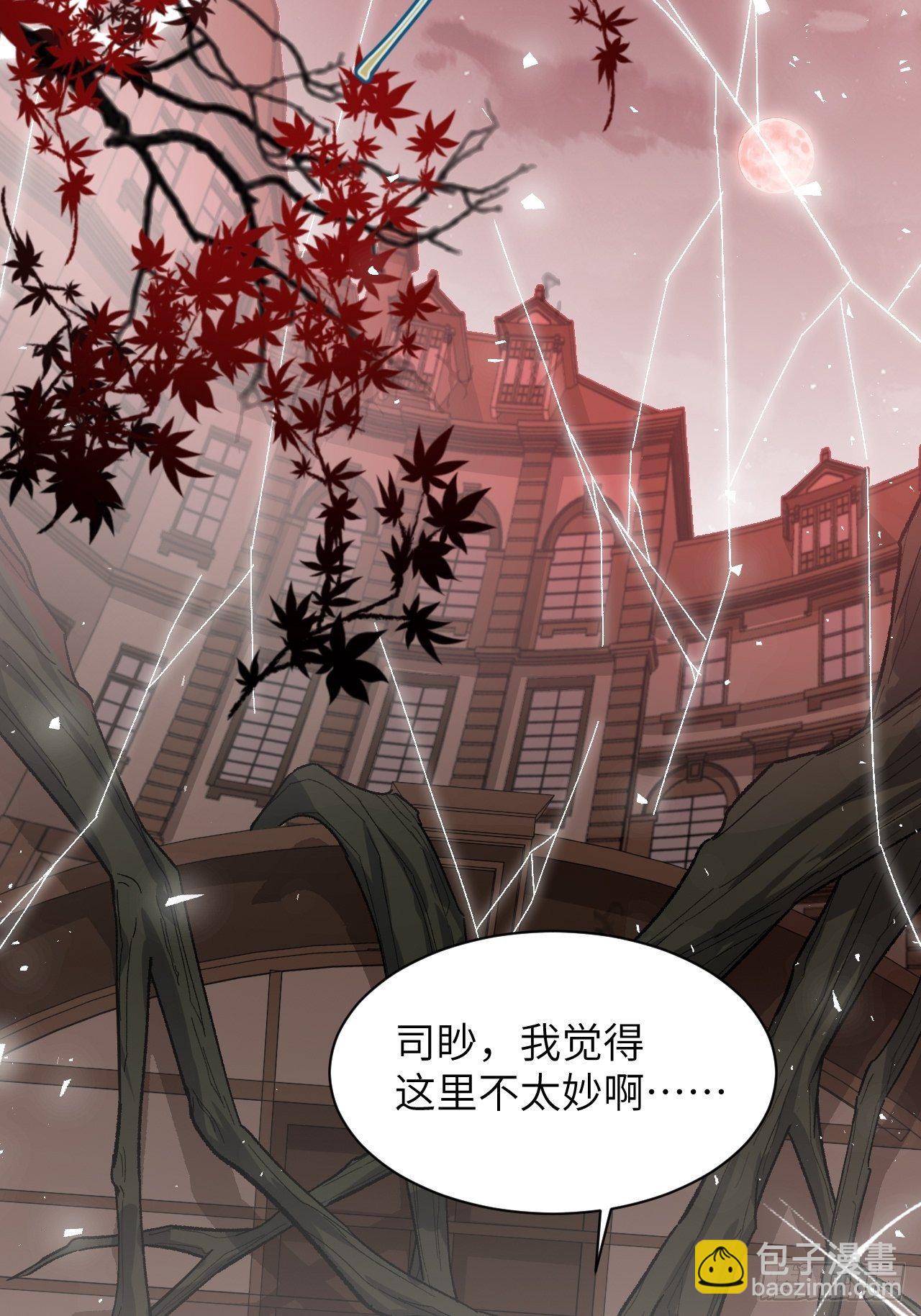 第35话：画家与爱人（五）61