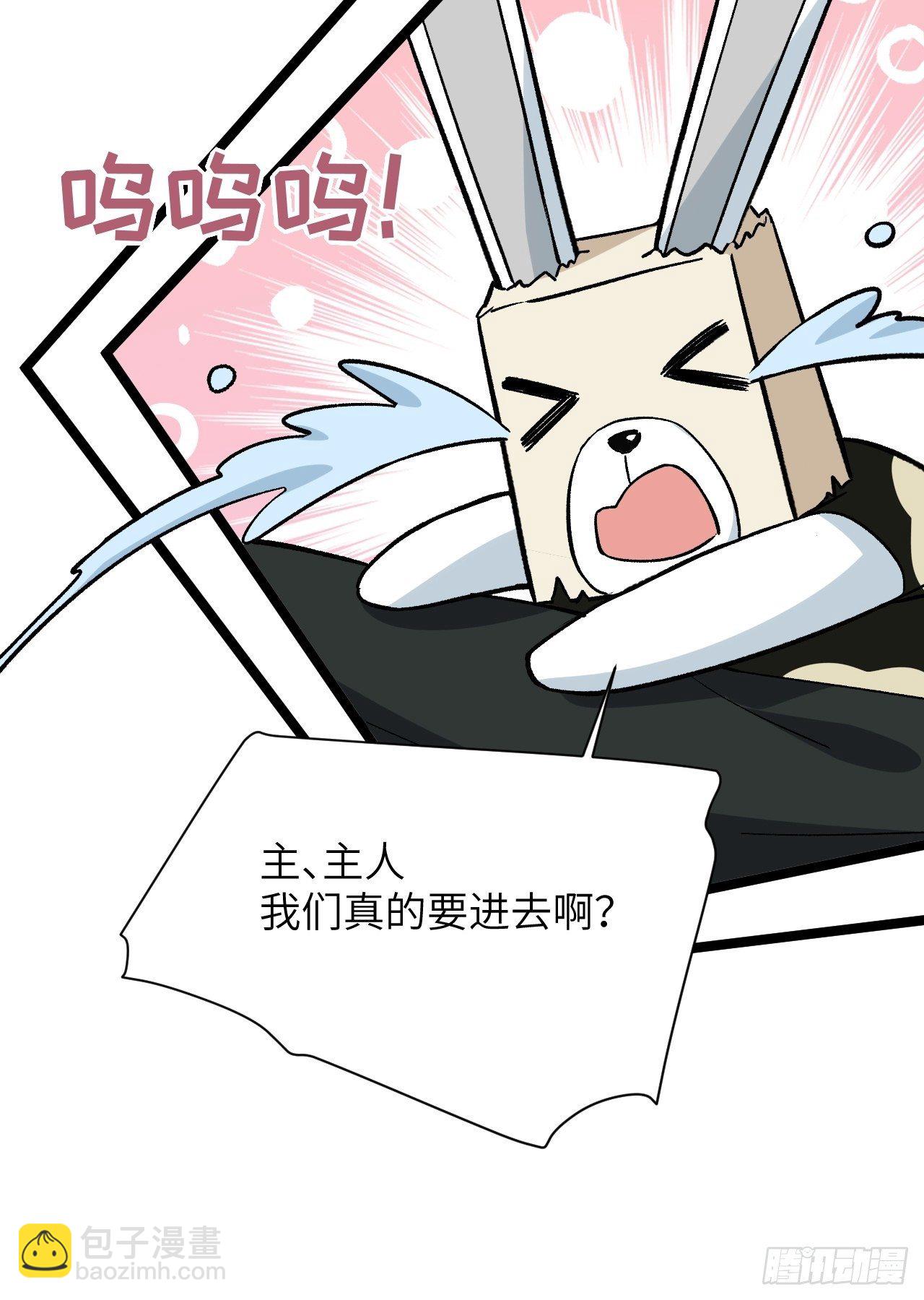 第35话：画家与爱人（五）63