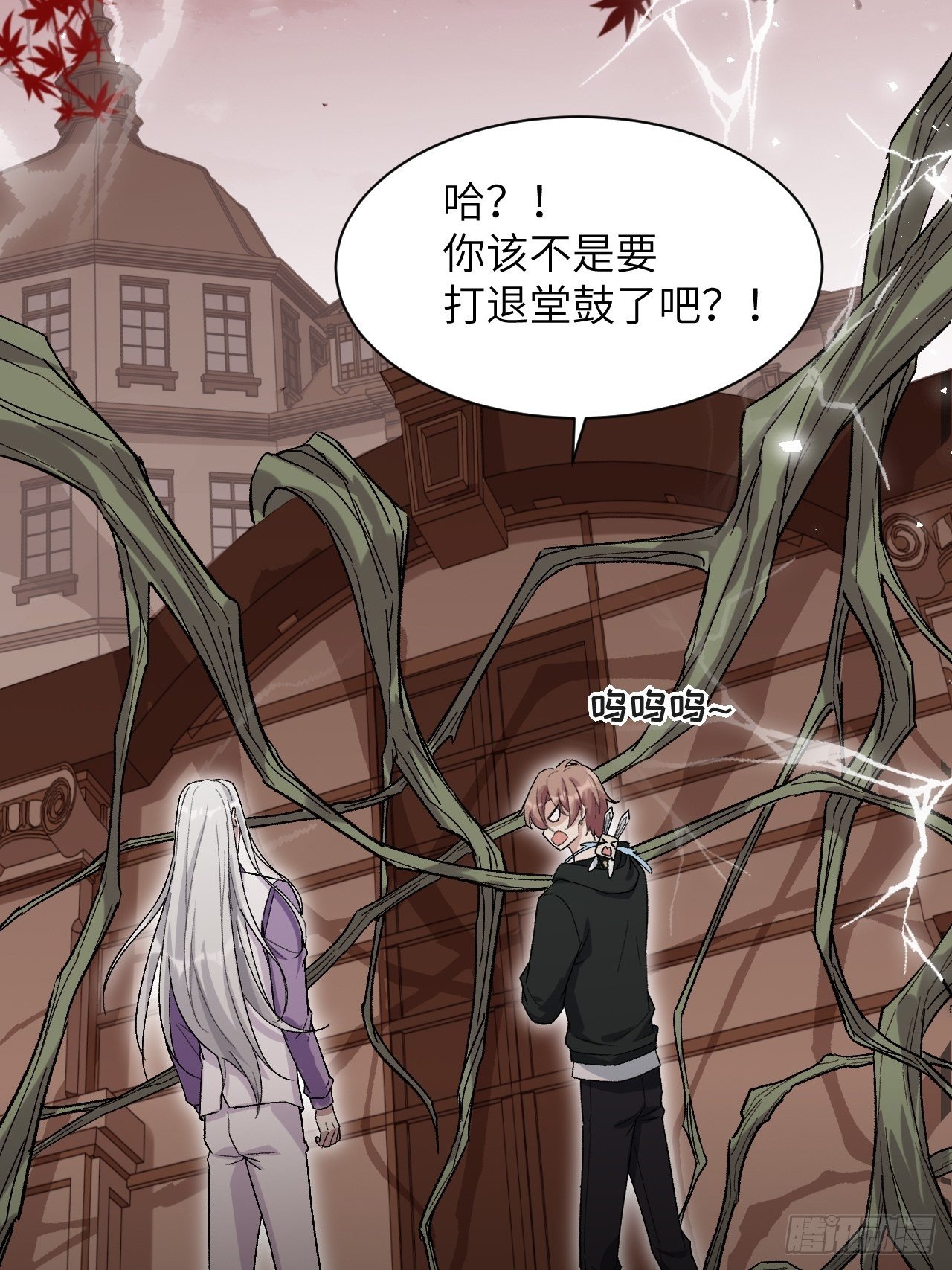 第35话：画家与爱人（五）65