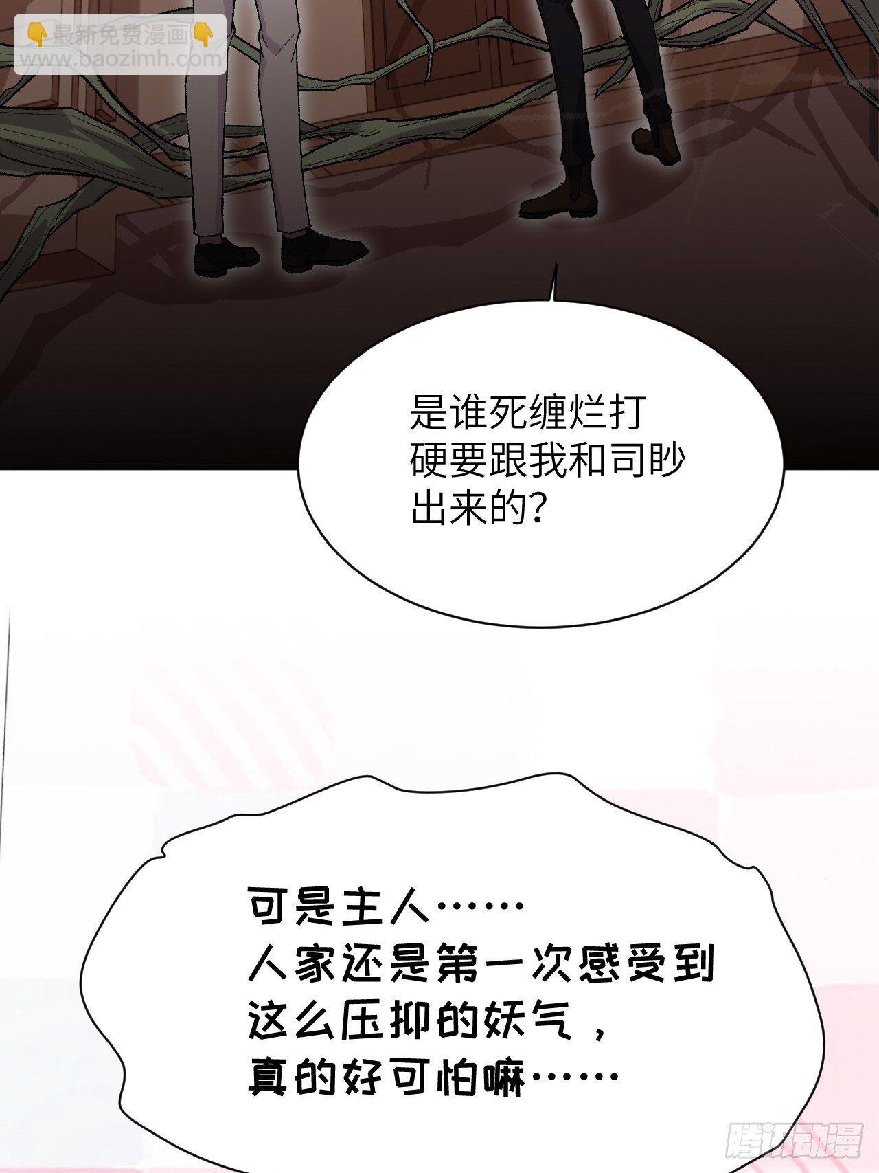 第35话：画家与爱人（五）66