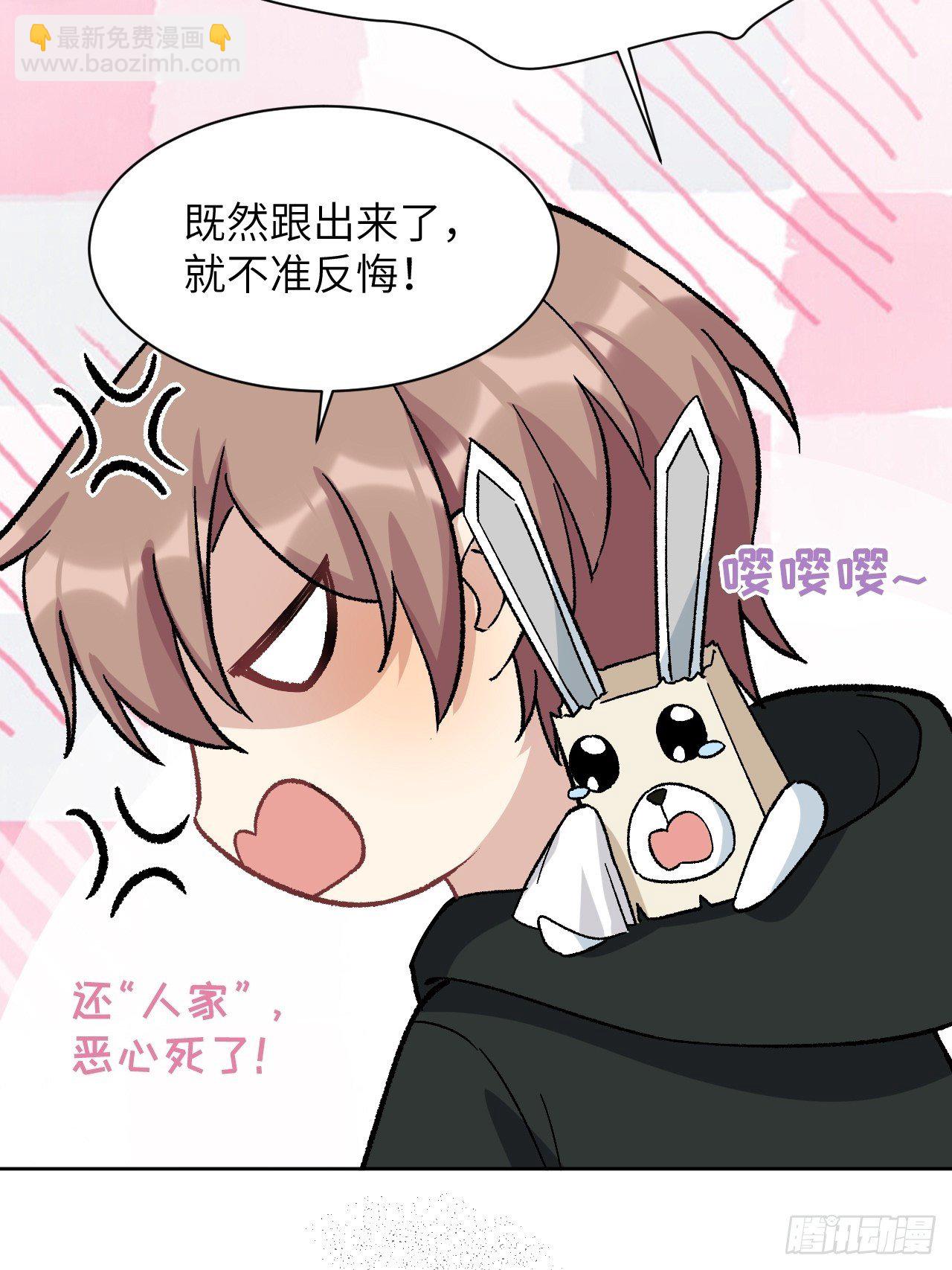第35话：画家与爱人（五）67