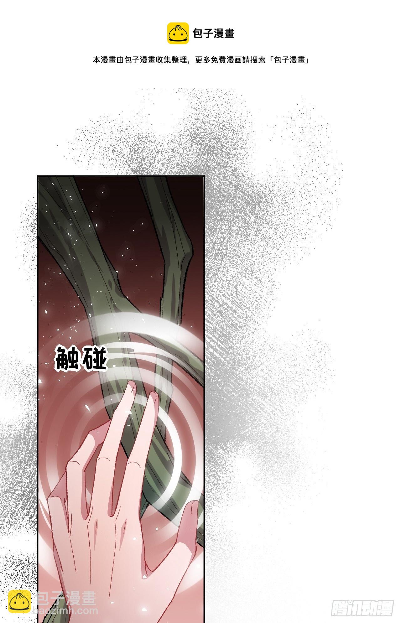 第35话：画家与爱人（五）68