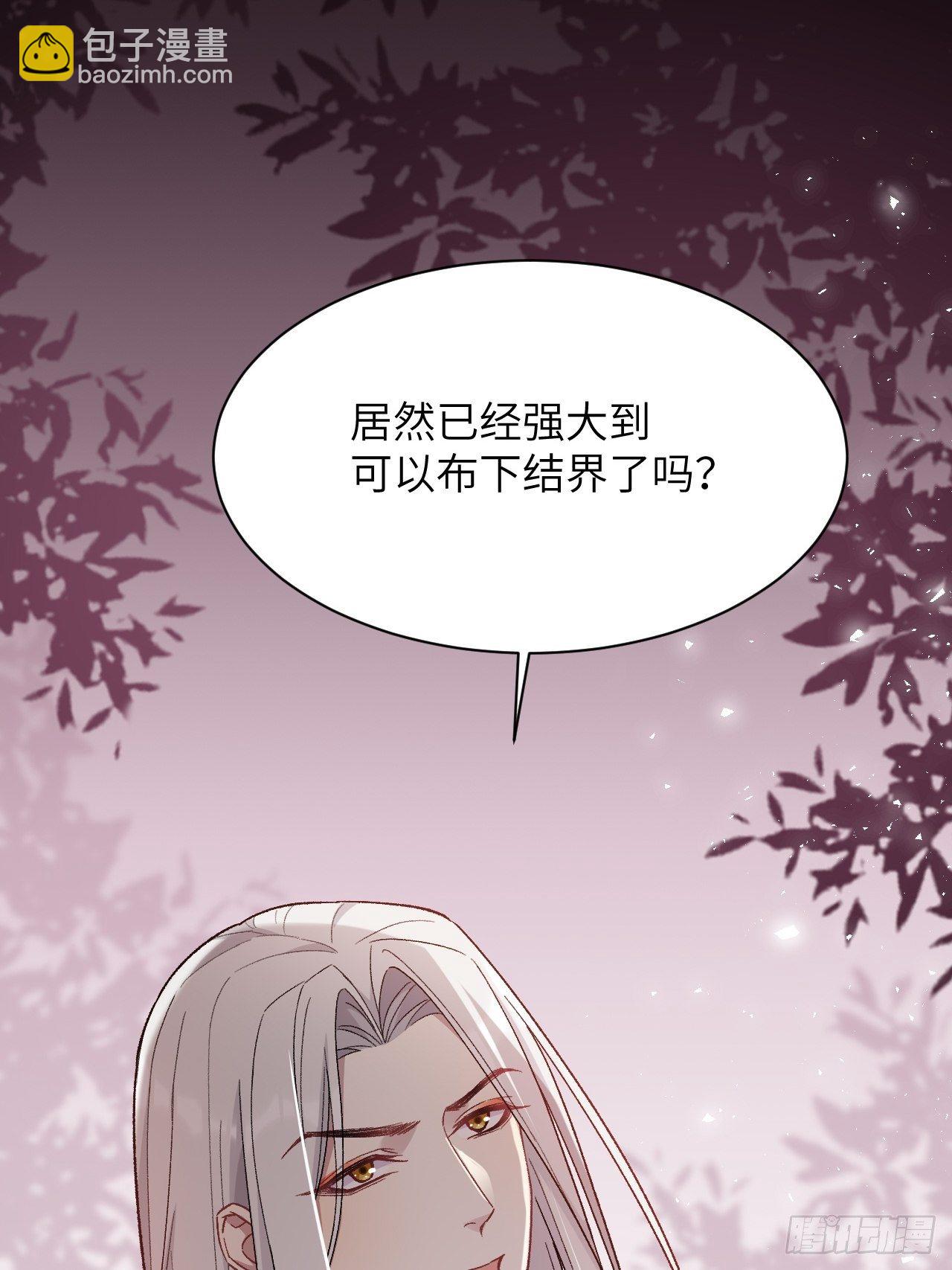 第35话：画家与爱人（五）71