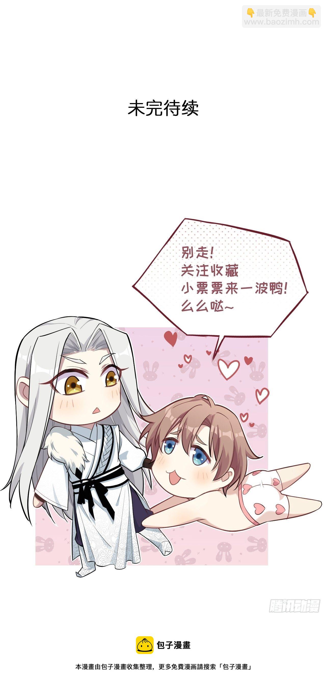 第35话：画家与爱人（五）74