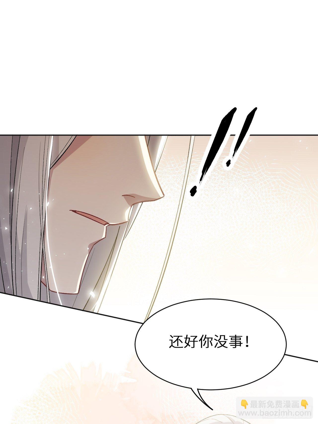 第38话：画家与爱人（八）17