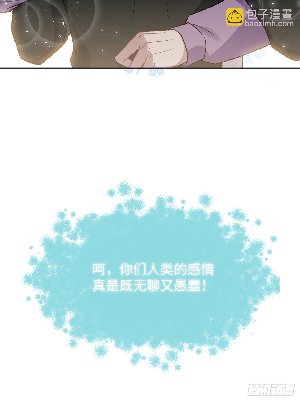 第38话：画家与爱人（八）19