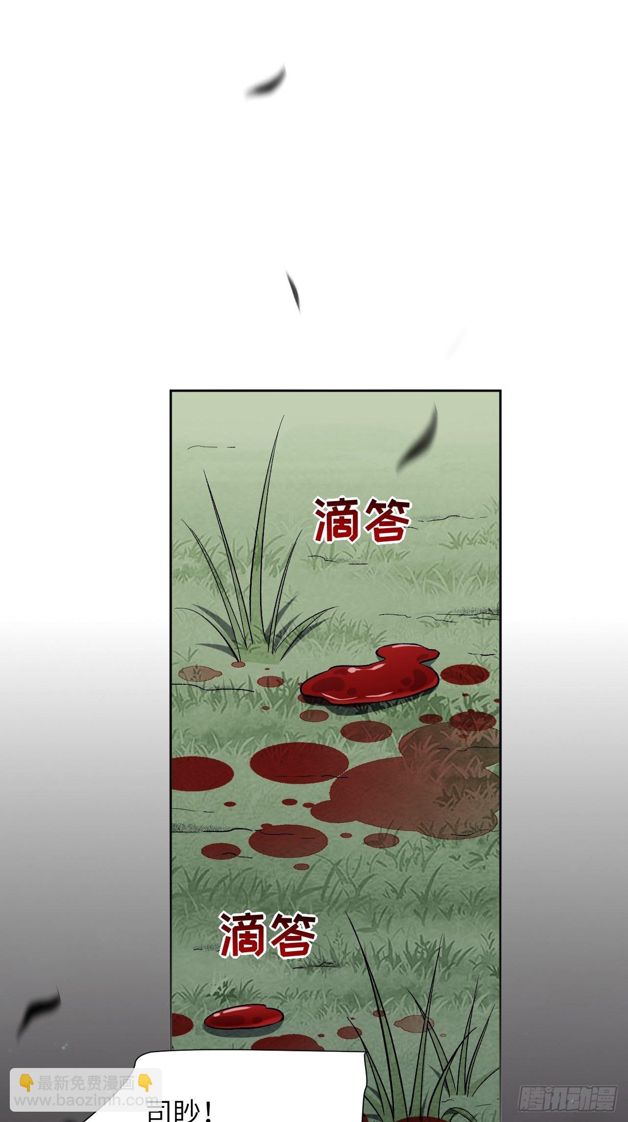 第38话：画家与爱人（八）27