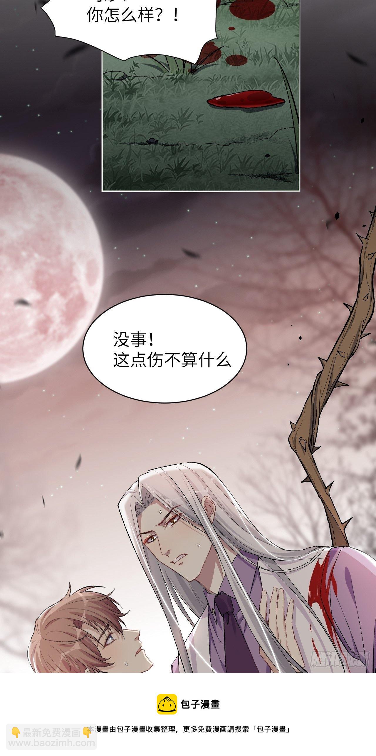 第38话：画家与爱人（八）28
