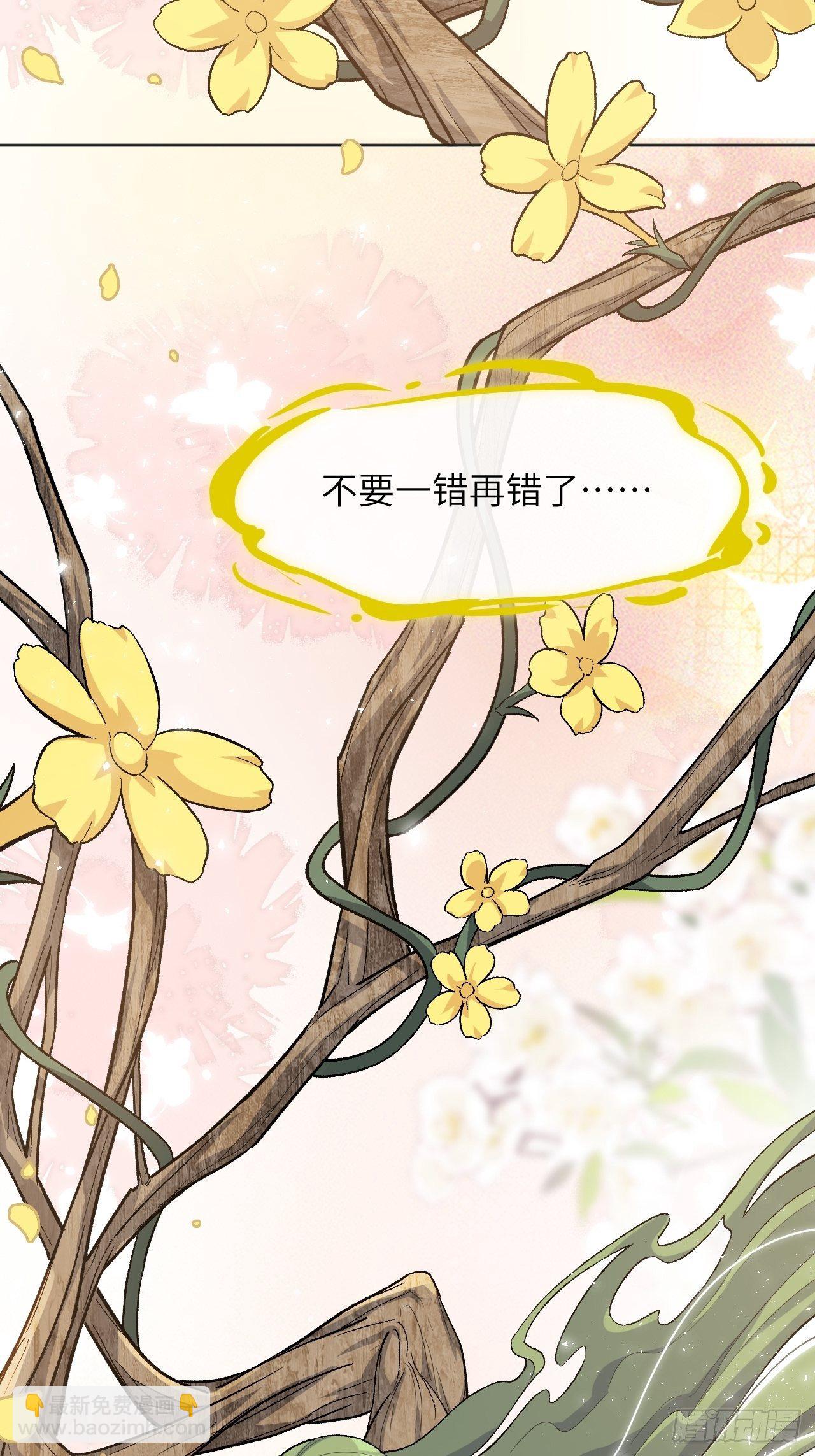 第38话：画家与爱人（八）39