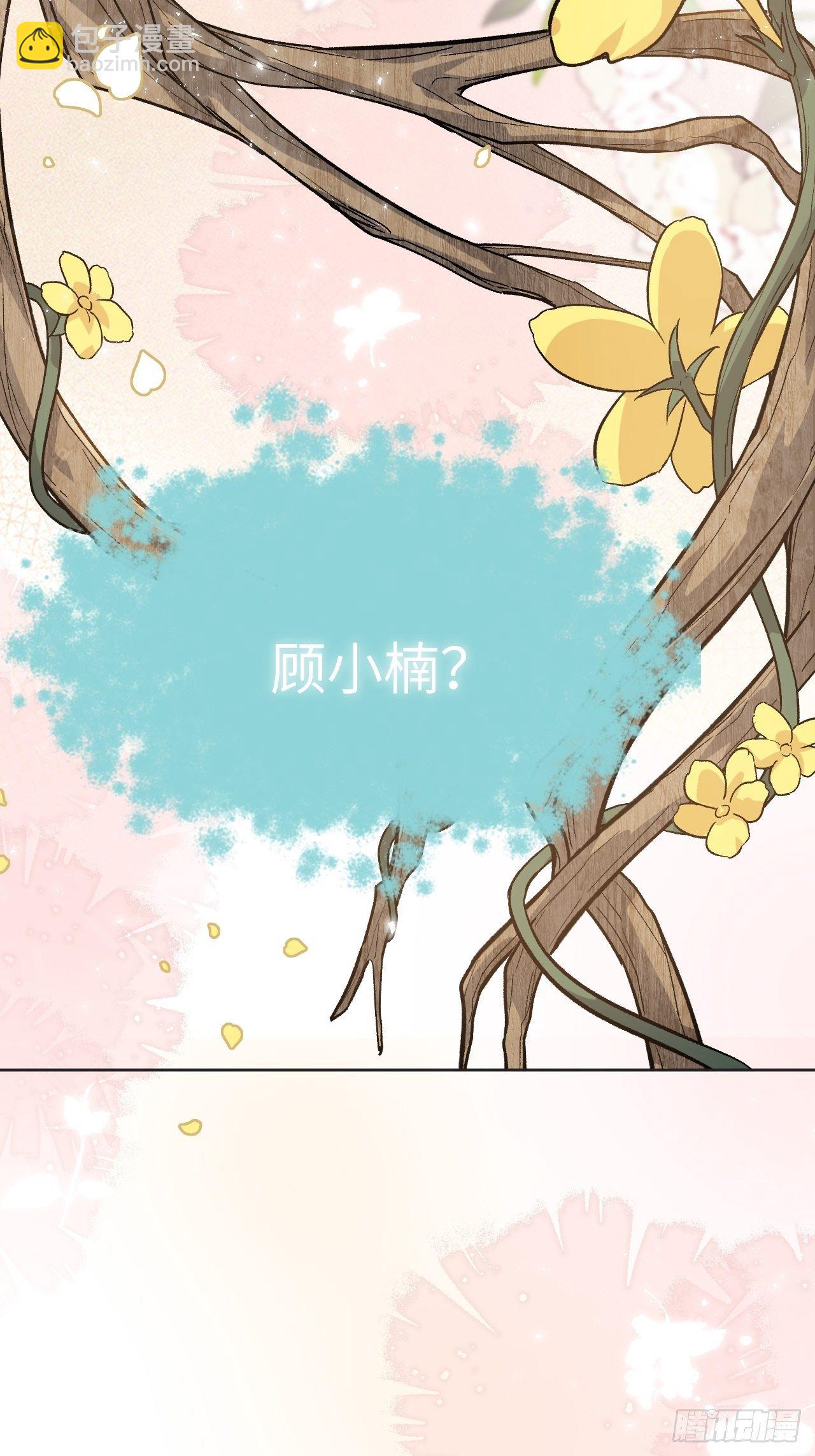 第38话：画家与爱人（八）41
