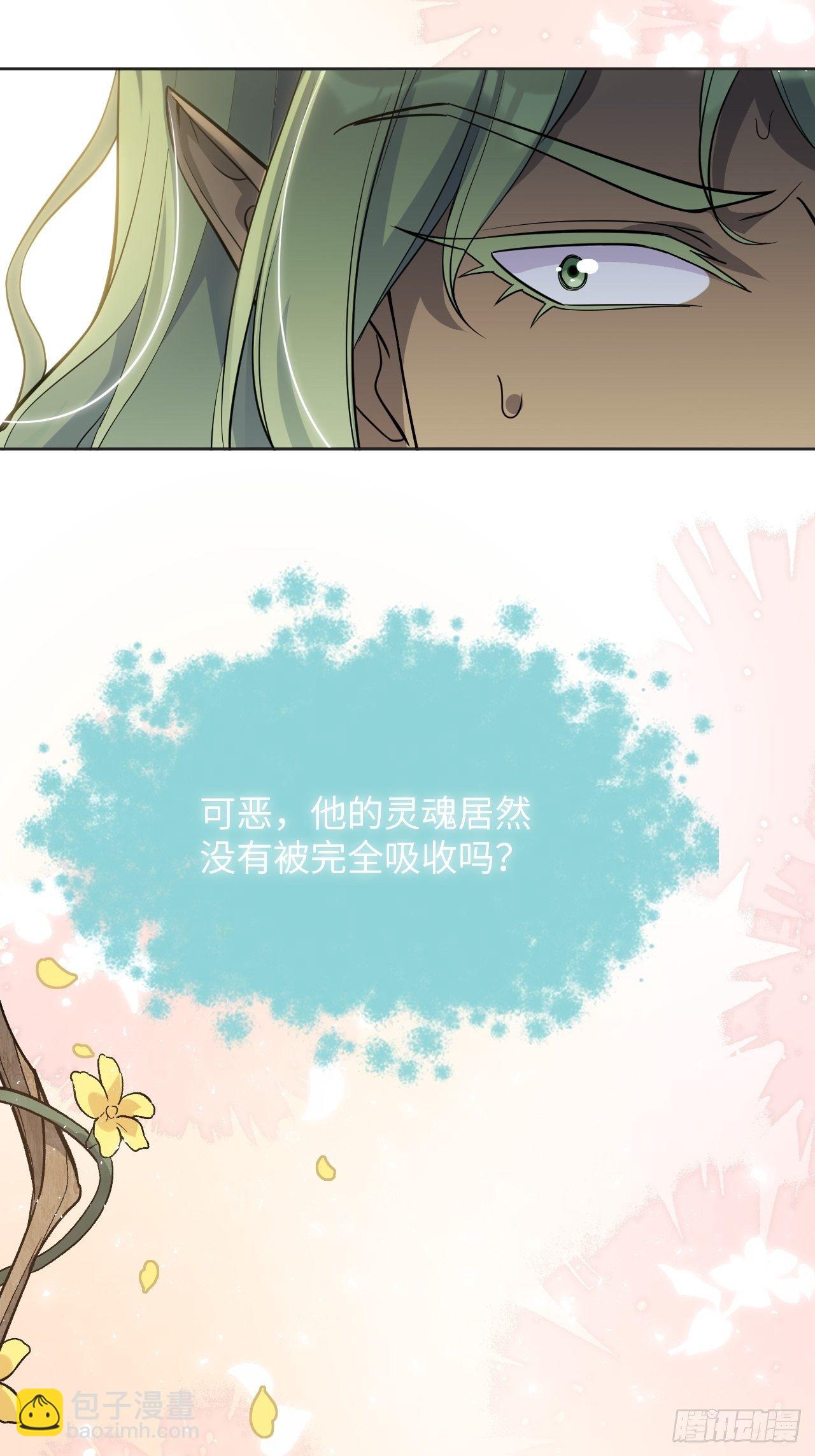 第38话：画家与爱人（八）42