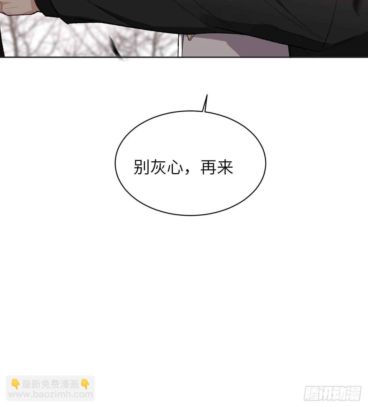 第38话：画家与爱人（八）57