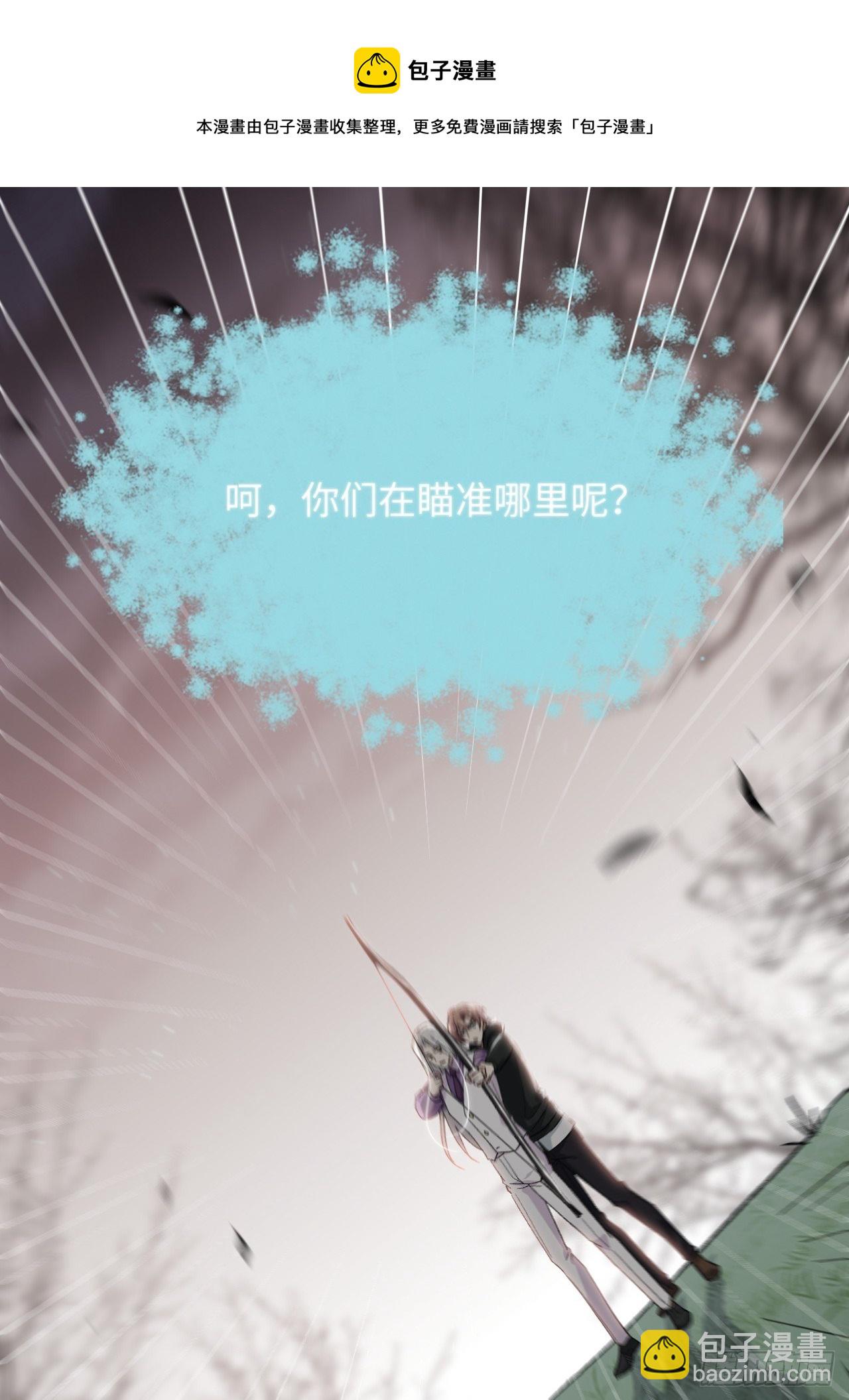 第38话：画家与爱人（八）60