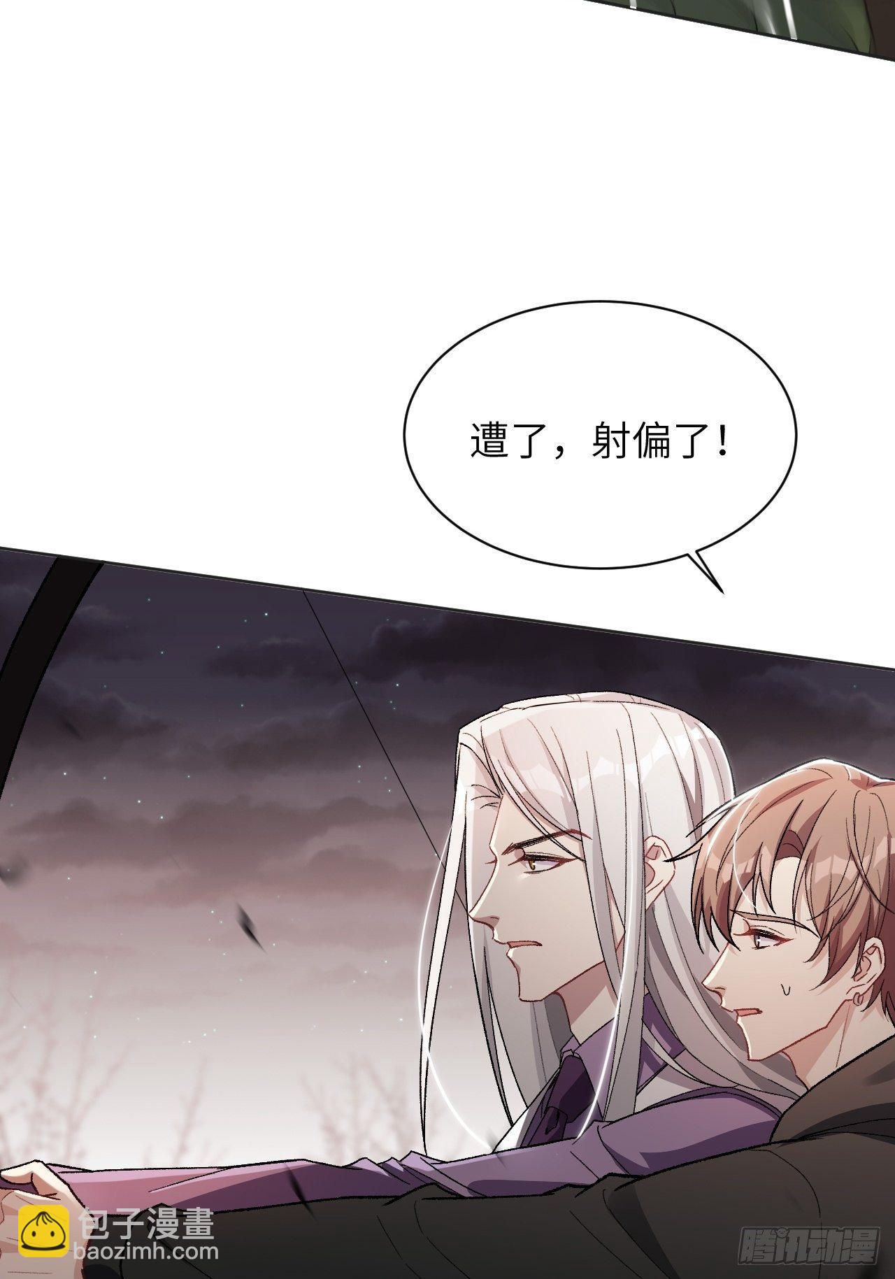 第38话：画家与爱人（八）62