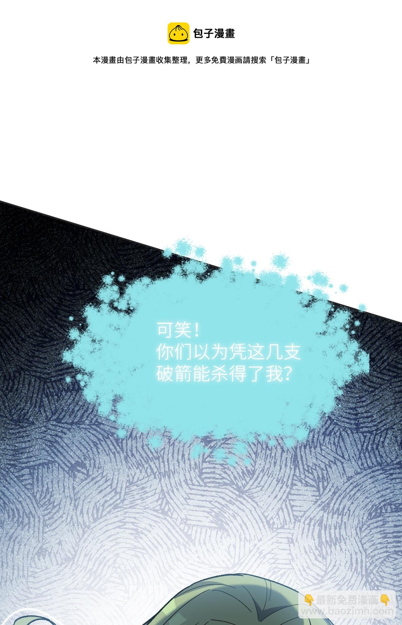 第38话：画家与爱人（八）64