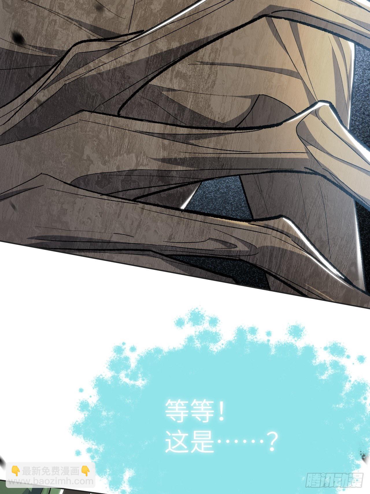 第38话：画家与爱人（八）66
