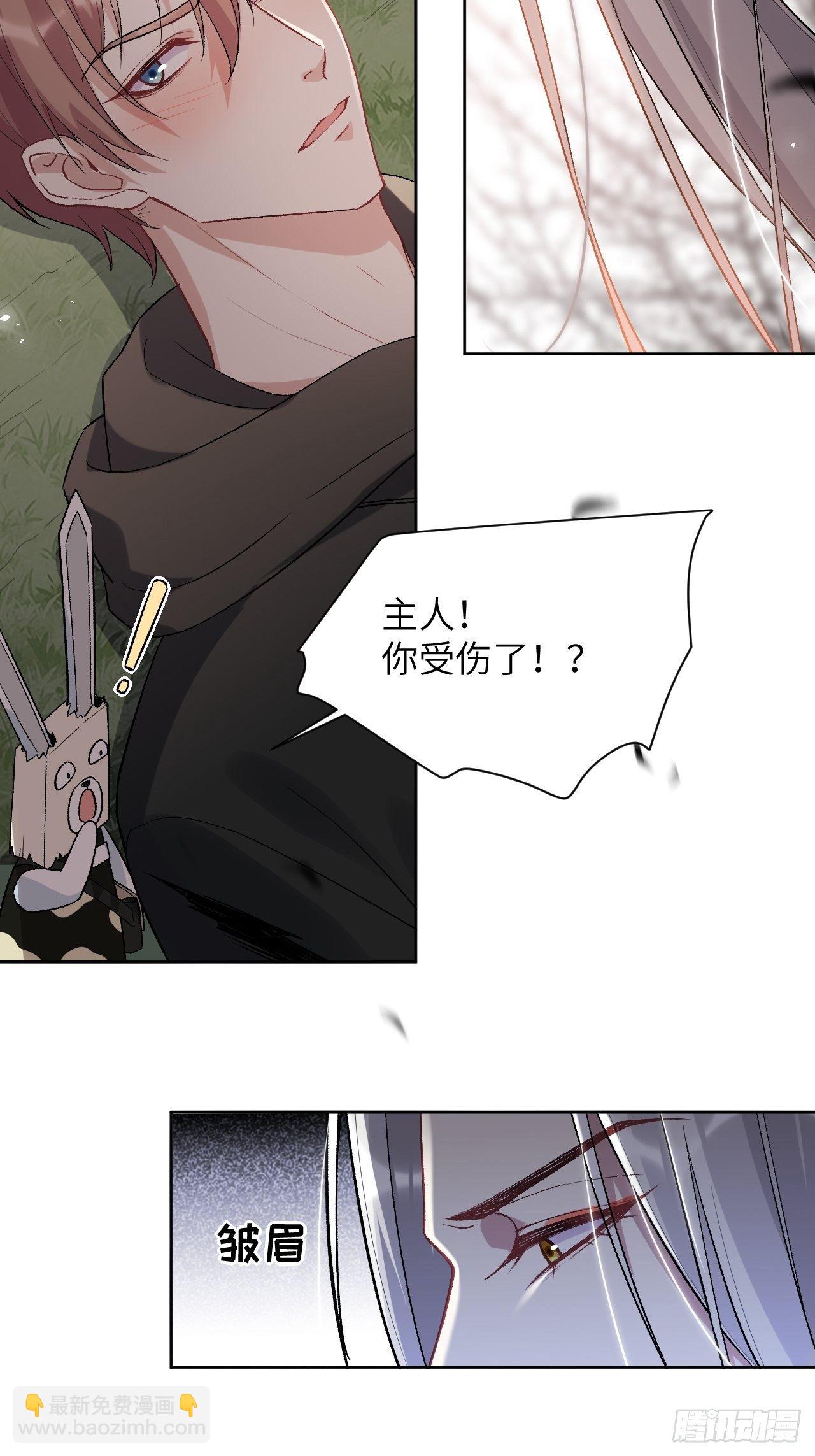 第38话：画家与爱人（八）7