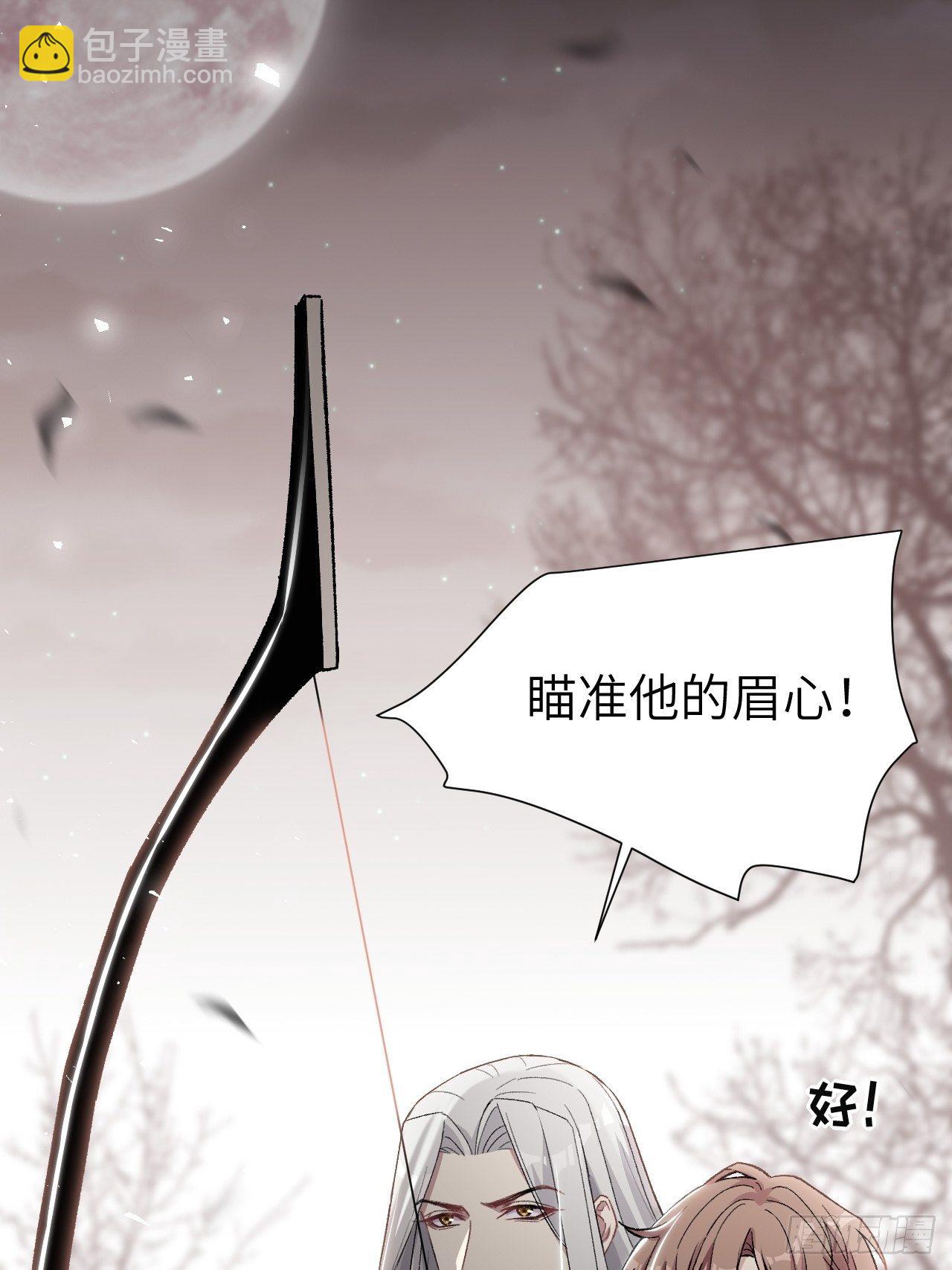 第38话：画家与爱人（八）71