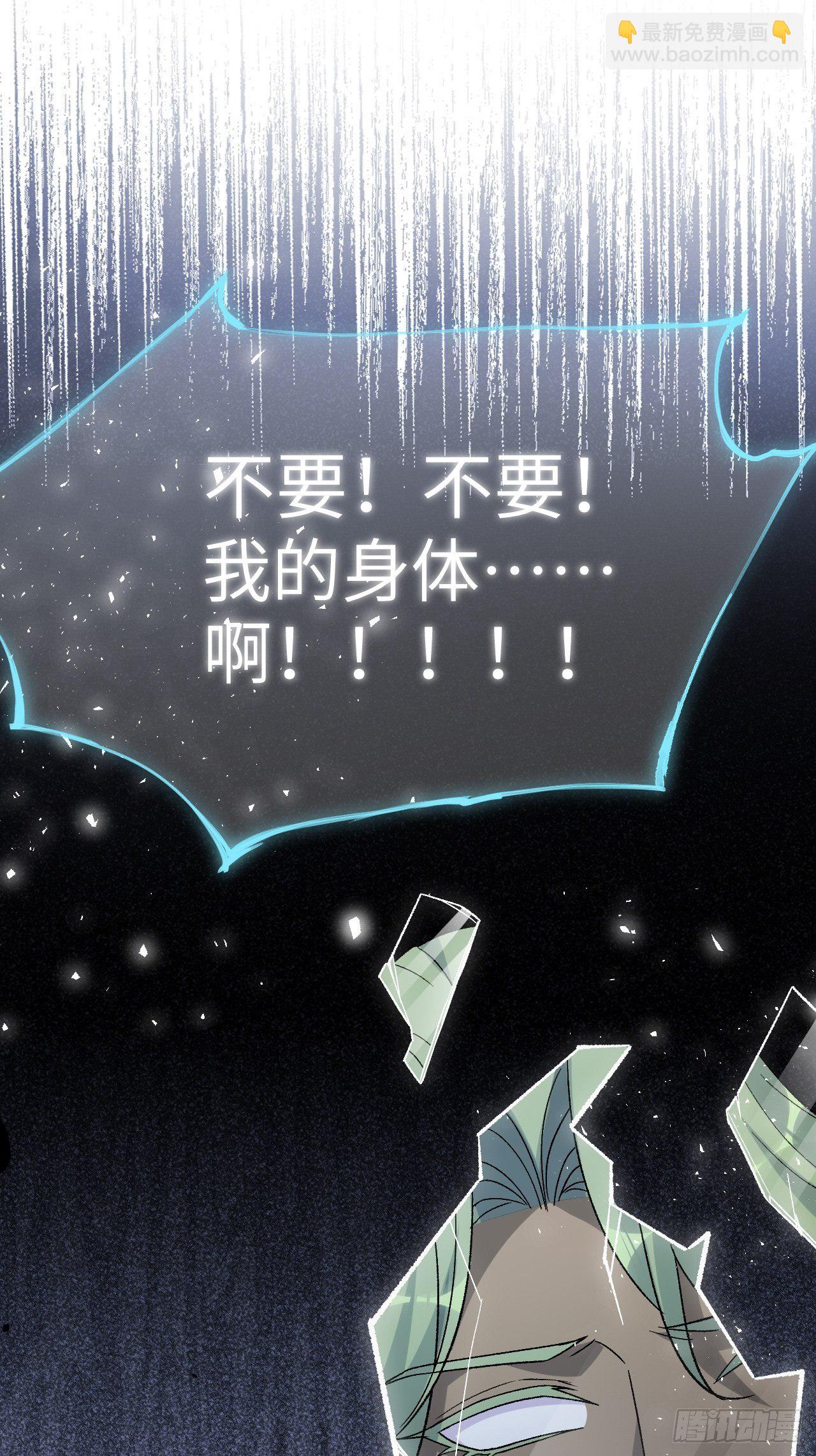 第38话：画家与爱人（八）75