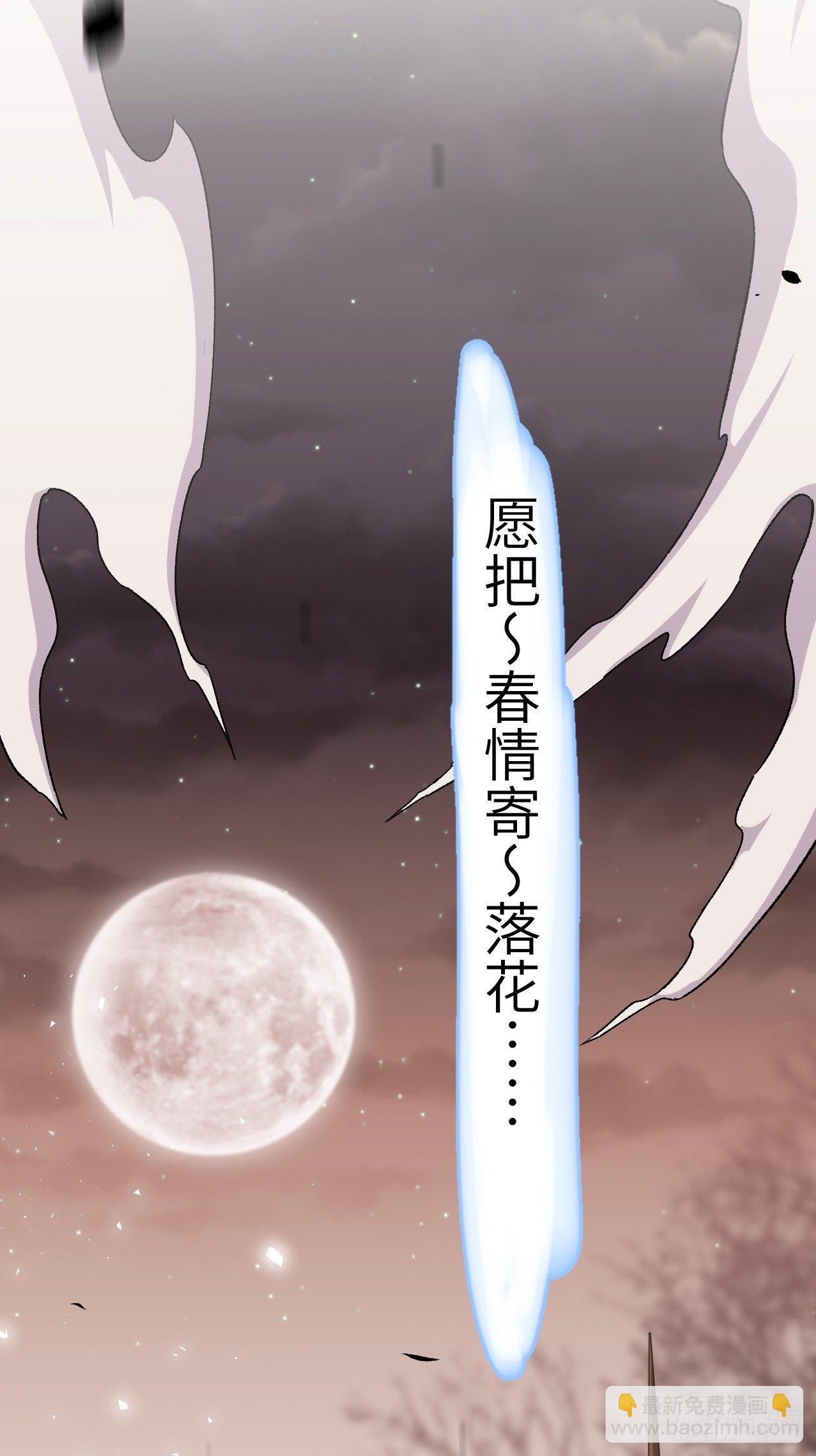 第38话：画家与爱人（八）77