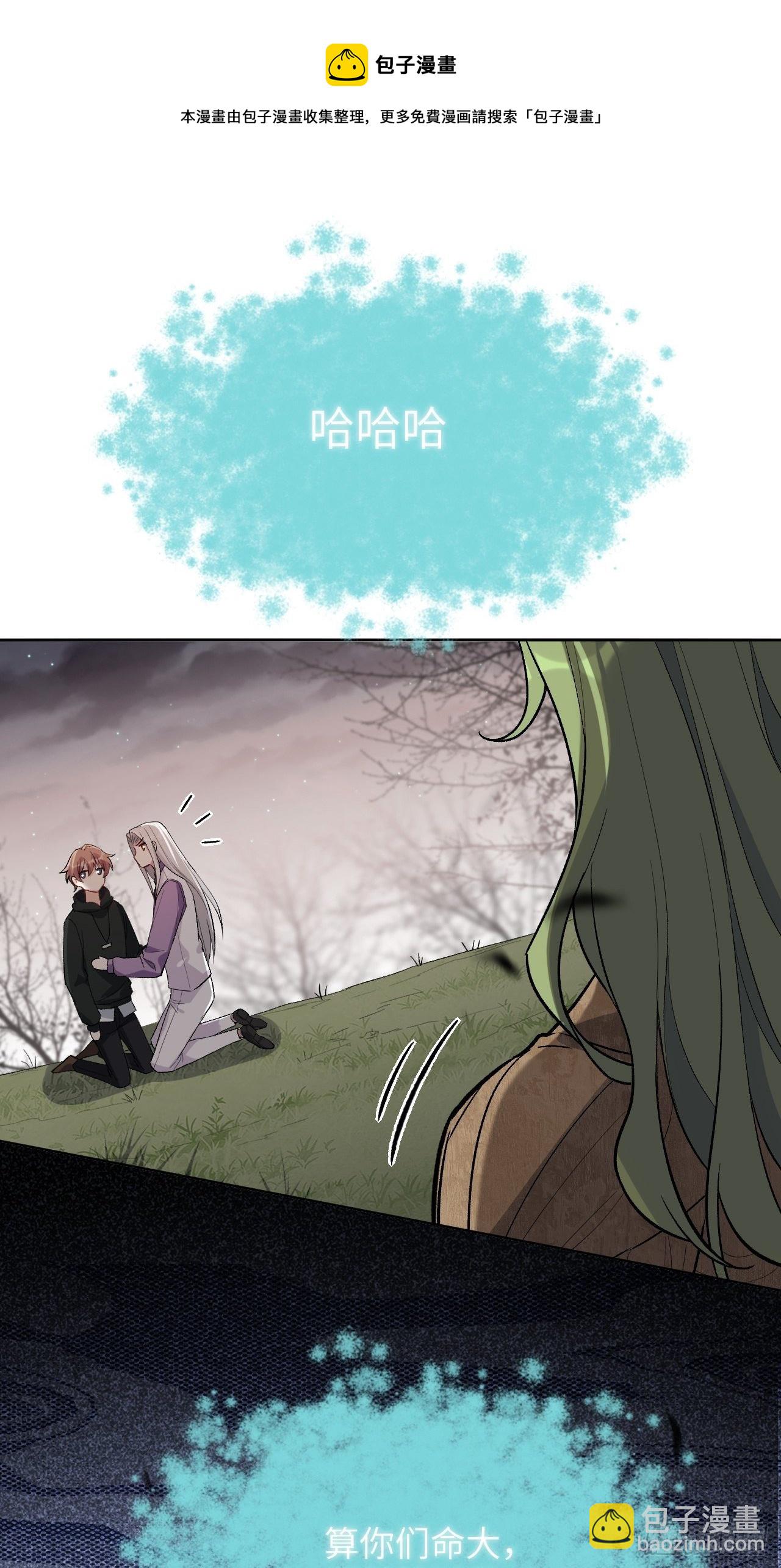 第38话：画家与爱人（八）8