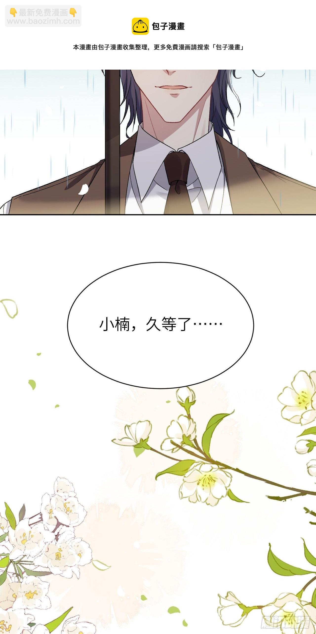 第38话：画家与爱人（八）84