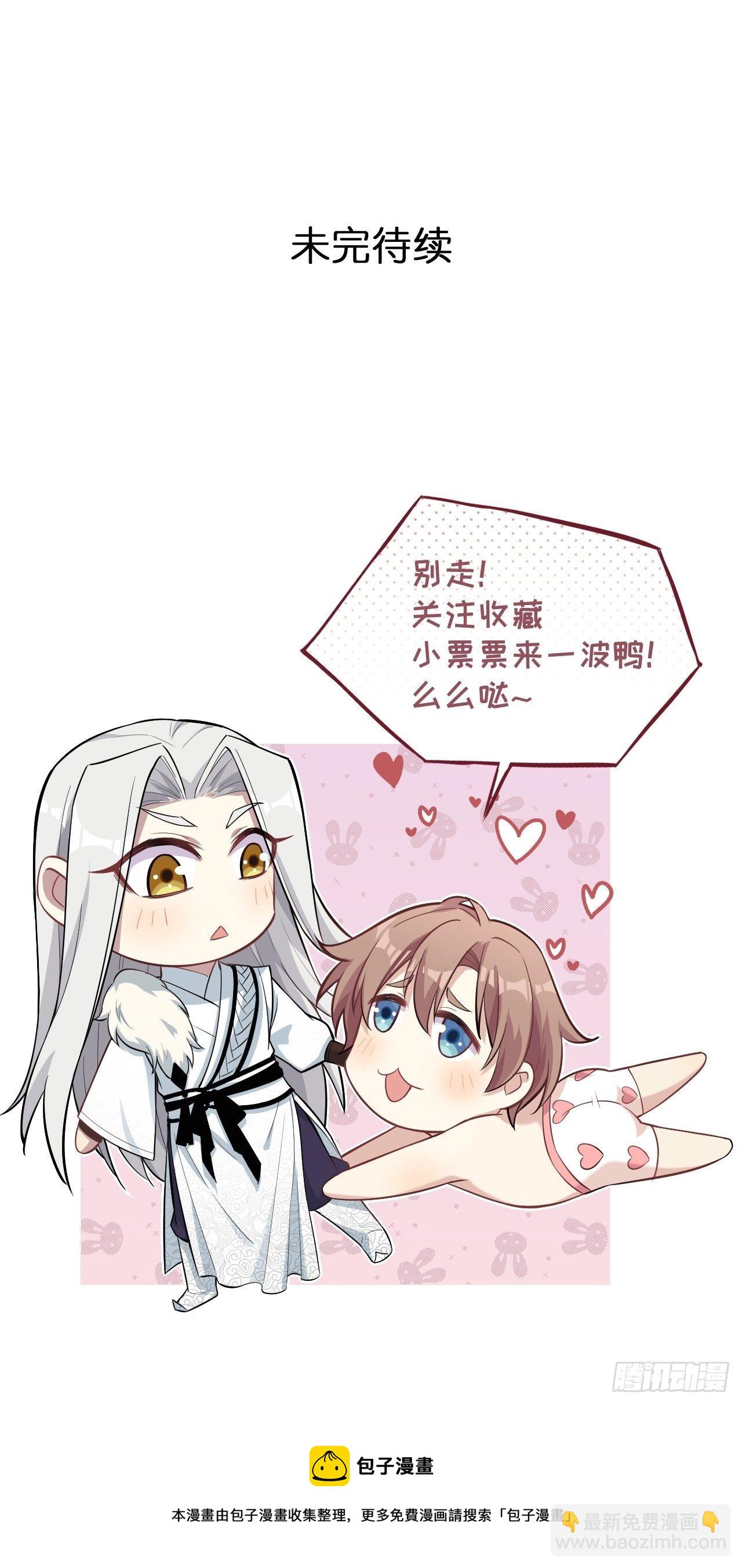第38话：画家与爱人（八）87