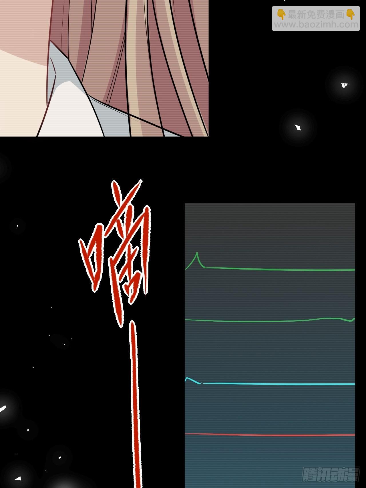 第47话：蝉妖知知（八）51
