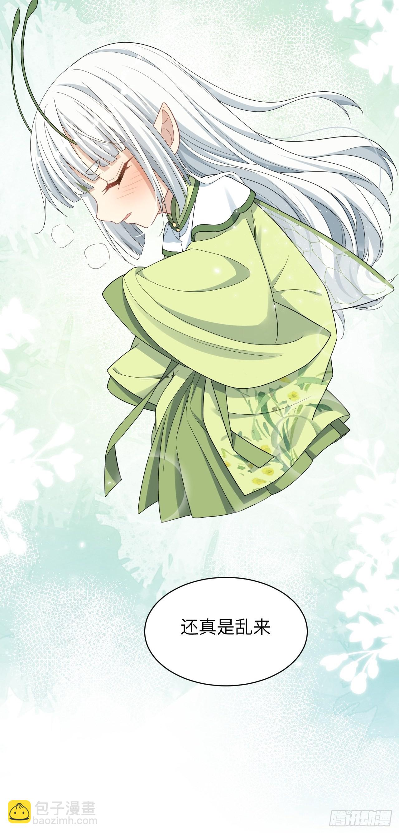 第48话：蝉妖知知（九）12