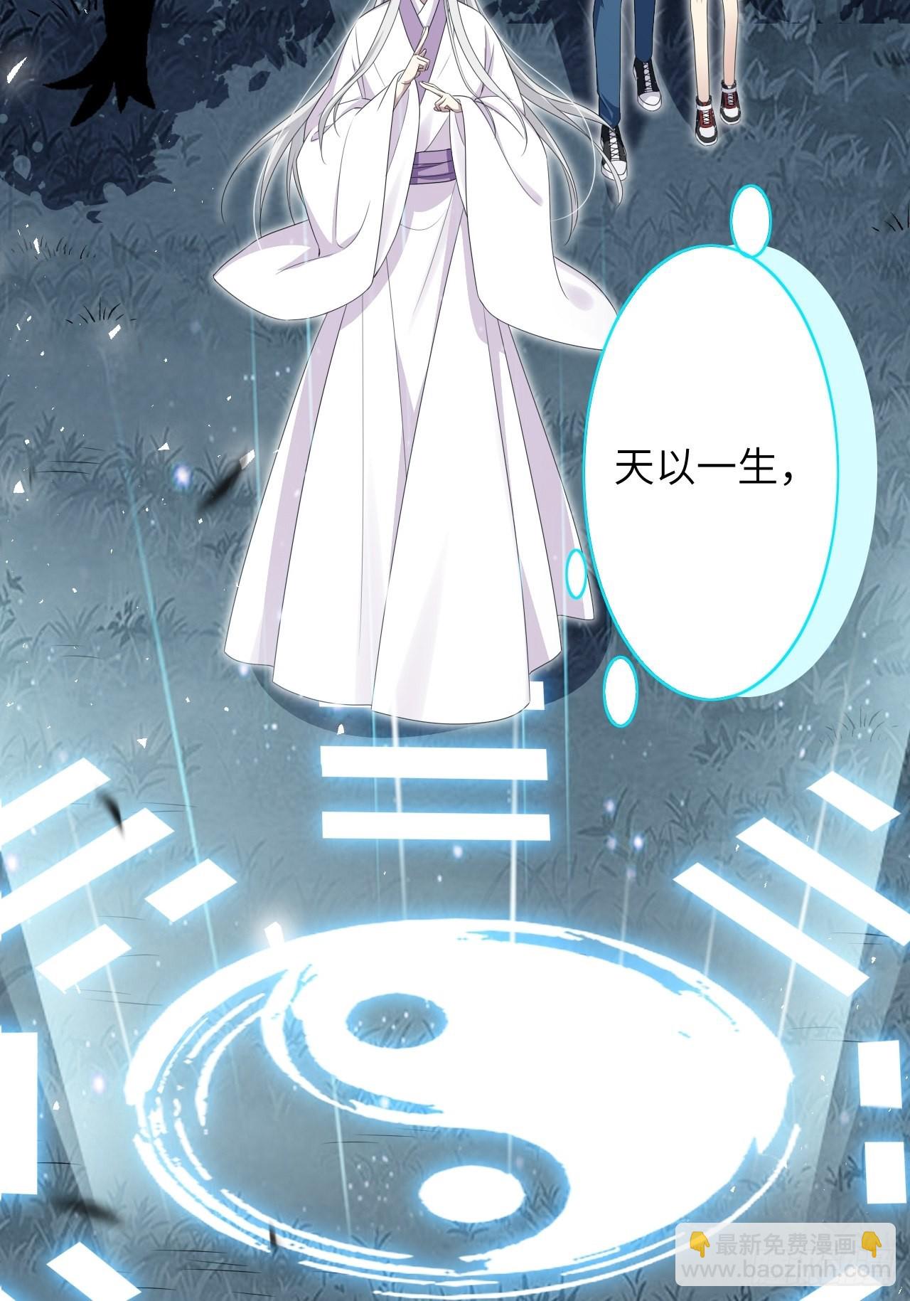 第48话：蝉妖知知（九）15