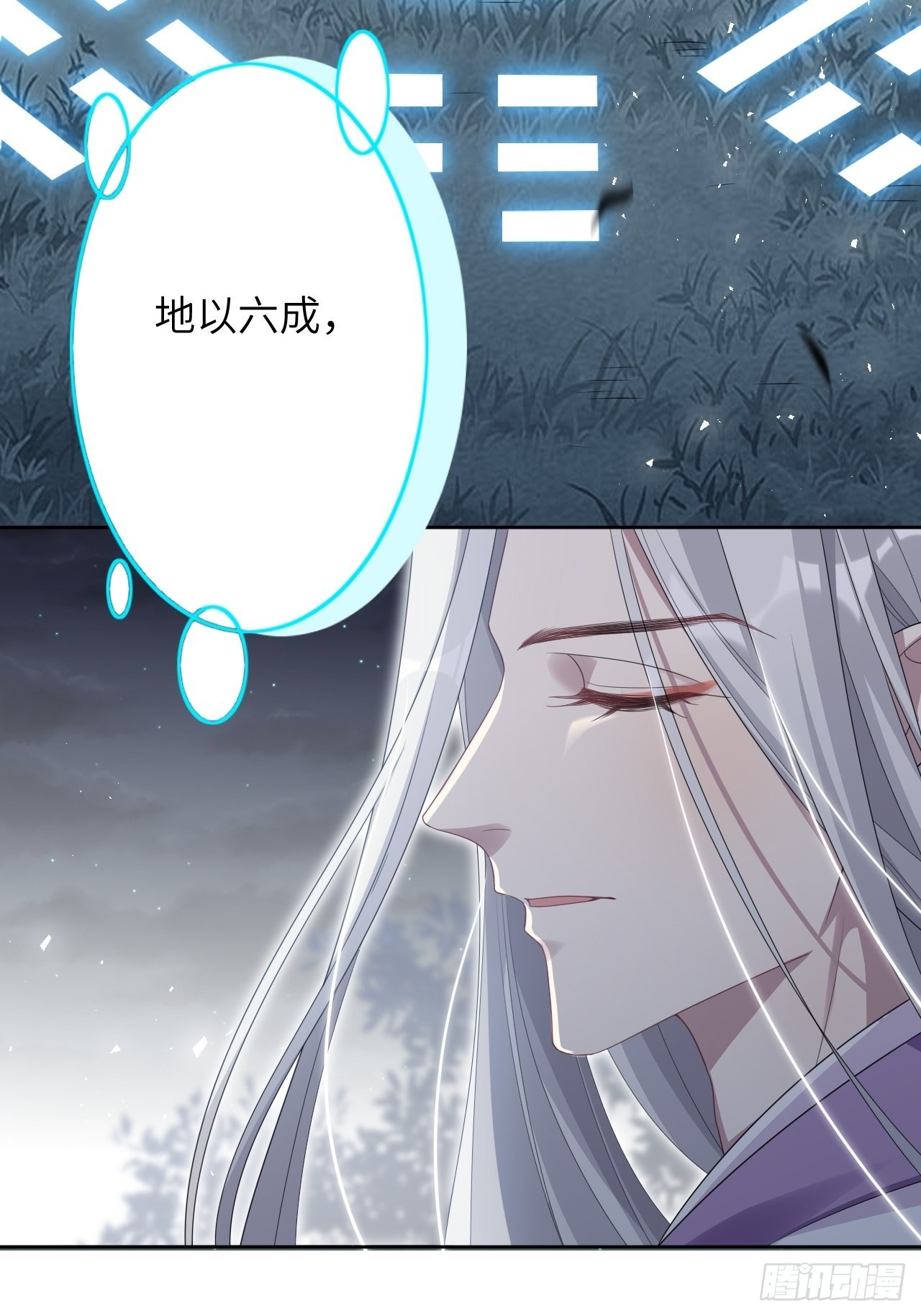 第48话：蝉妖知知（九）16